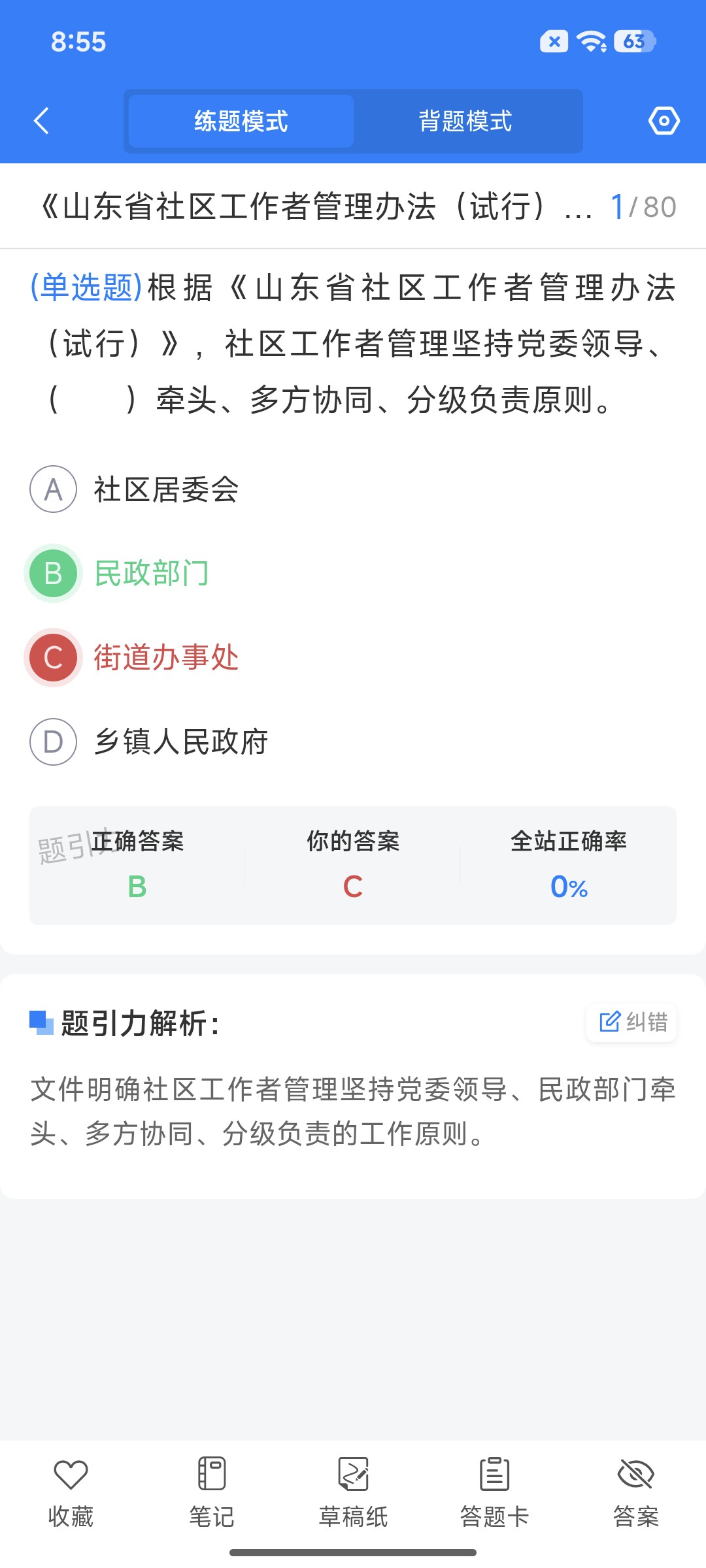 Screenshot_2026-07-28-08-55-34-894_cn.ixunke.appqe.jpg