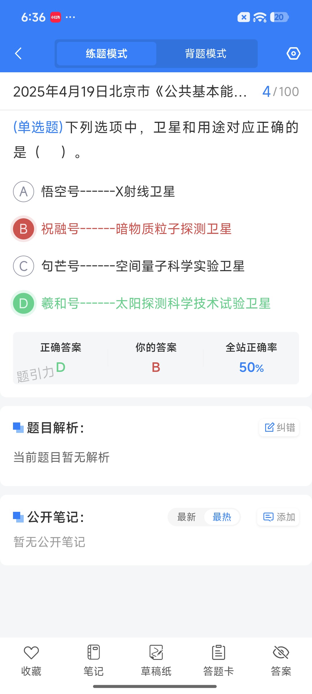 Screenshot_2026-09-15-18-36-44-231_cn.ixunke.appqe.jpg