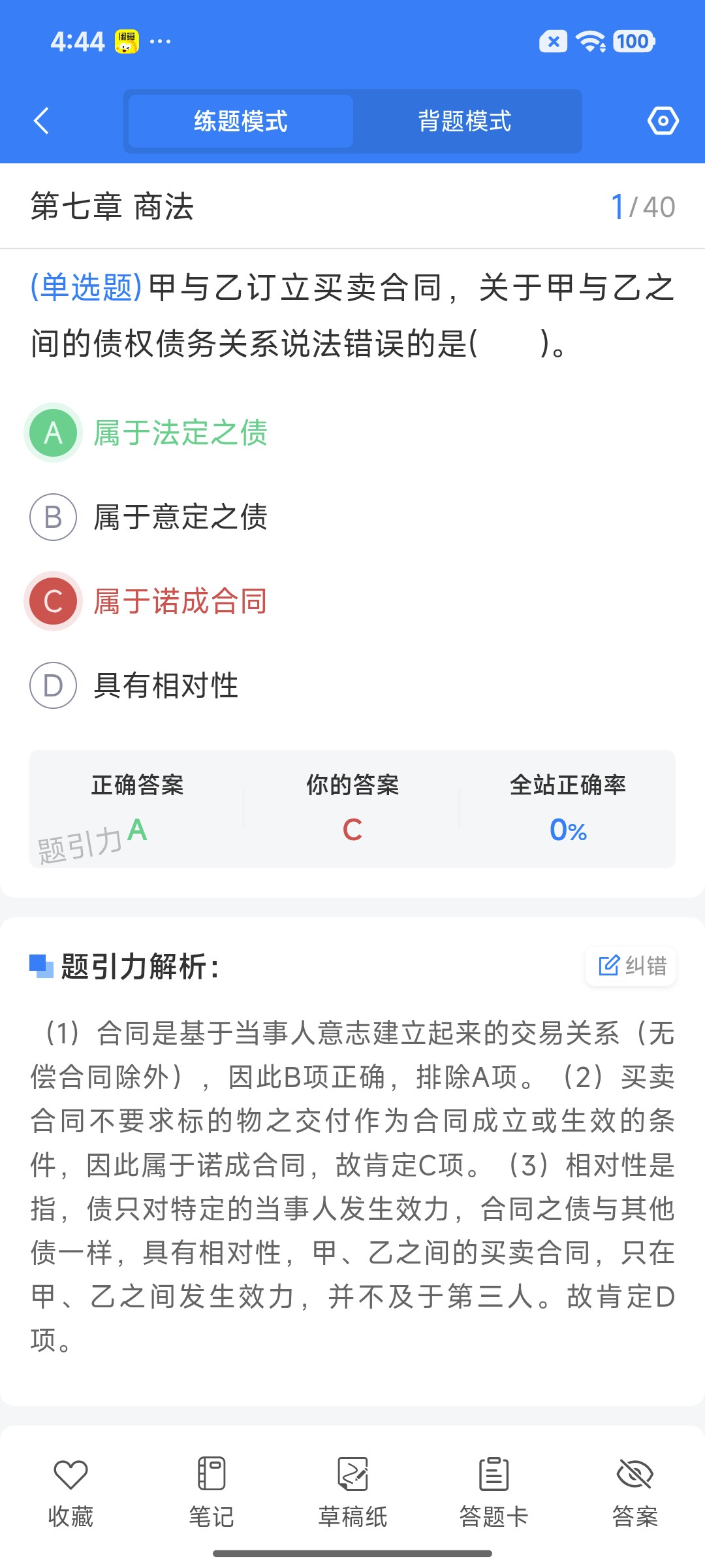 Screenshot_2026-08-26-16-44-42-779_cn.ixunke.appqe.jpg