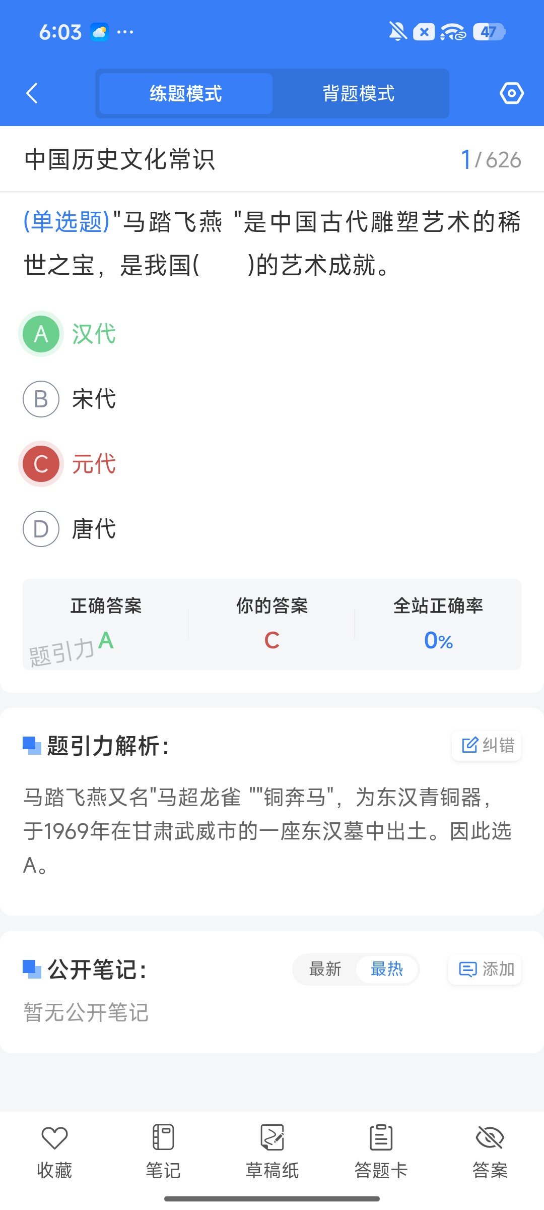 Screenshot_2026-08-11-18-03-49-834_cn.ixunke.appqe.jpg