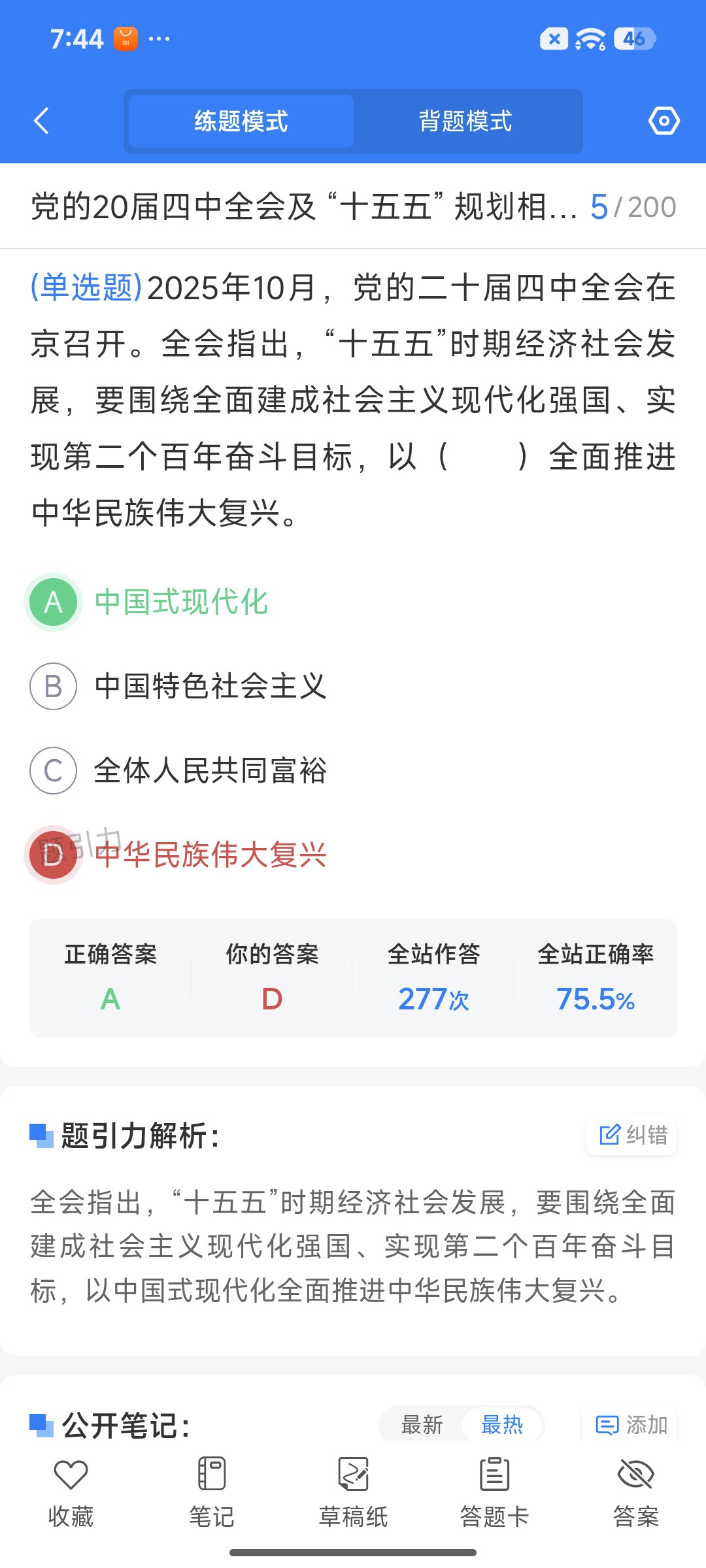 Screenshot_2026-07-06-19-44-08-695_cn.ixunke.appqe.jpg