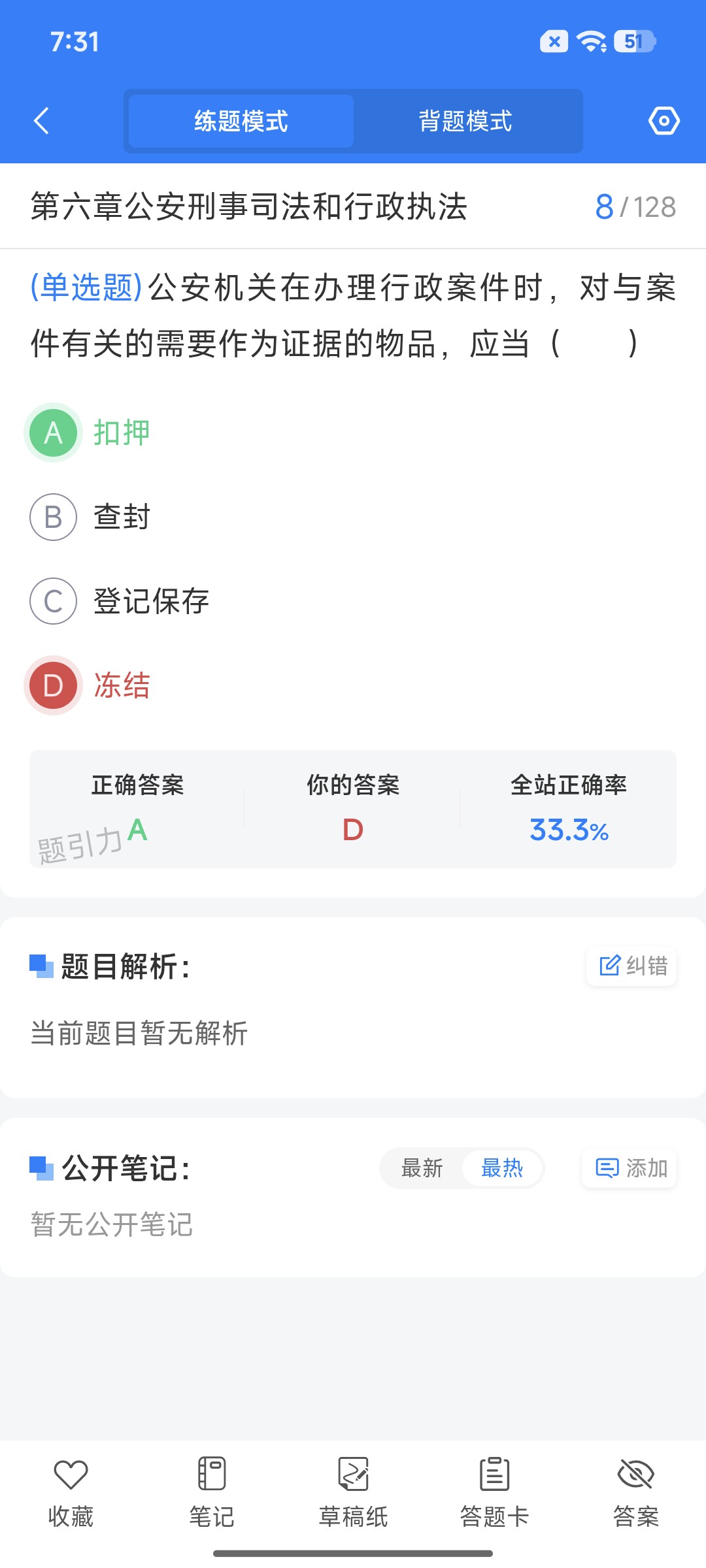 Screenshot_2026-08-27-19-31-48-890_cn.ixunke.appqe.jpg