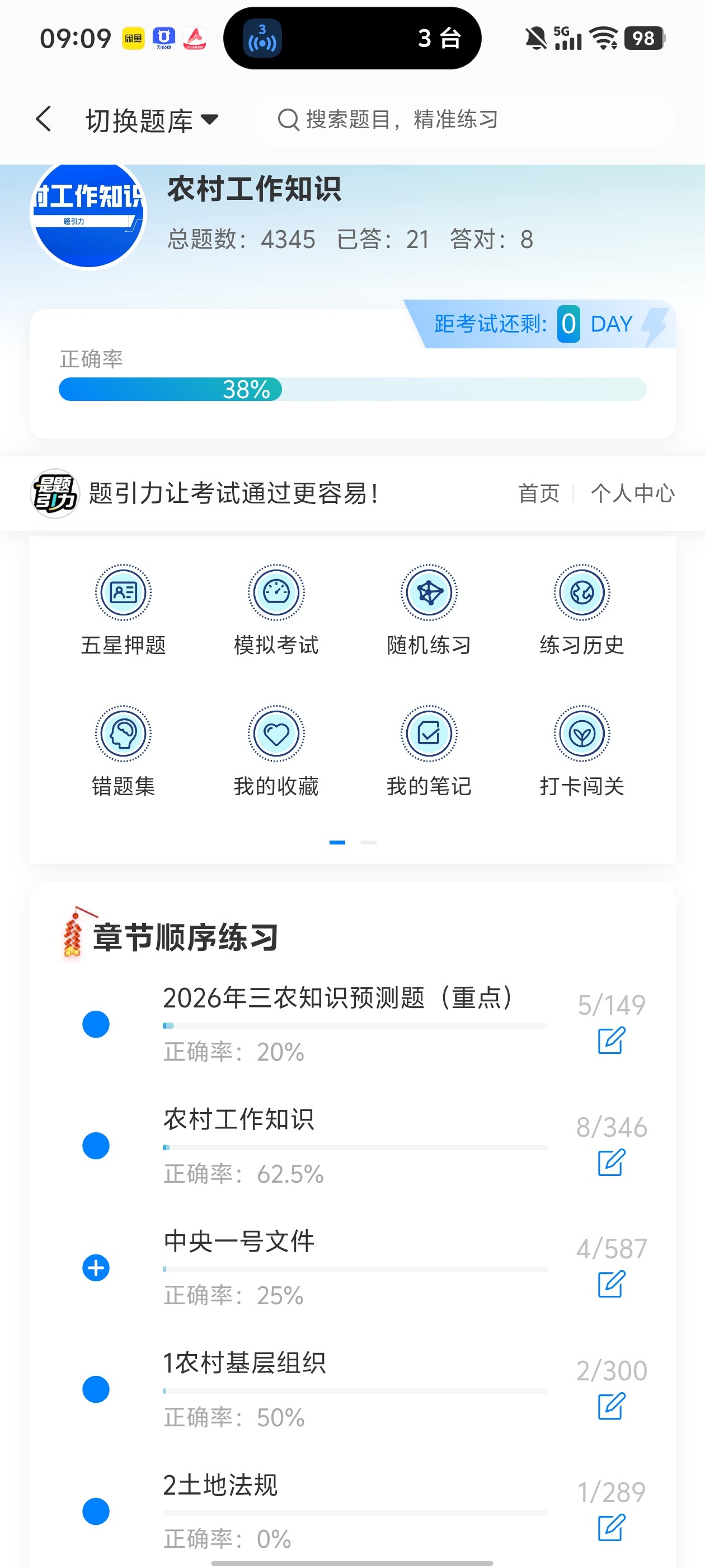 Screenshot_20260622_090952.jpg