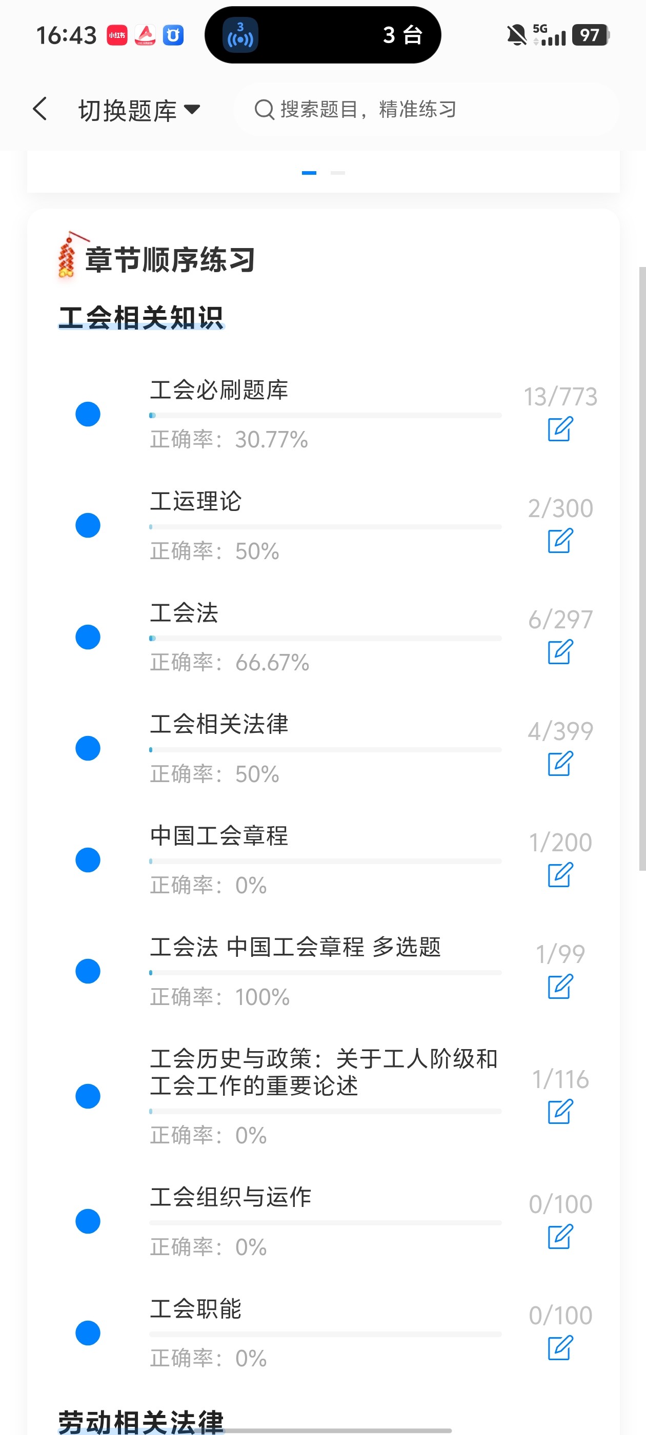 Screenshot_20260524_164332.jpg
