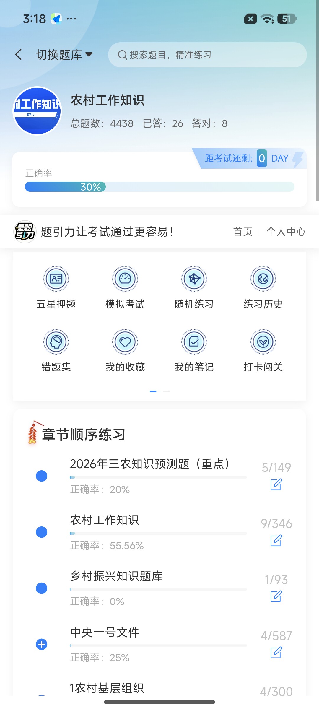 Screenshot_2026-07-22-15-18-16-603_cn.ixunke.appqe.jpg
