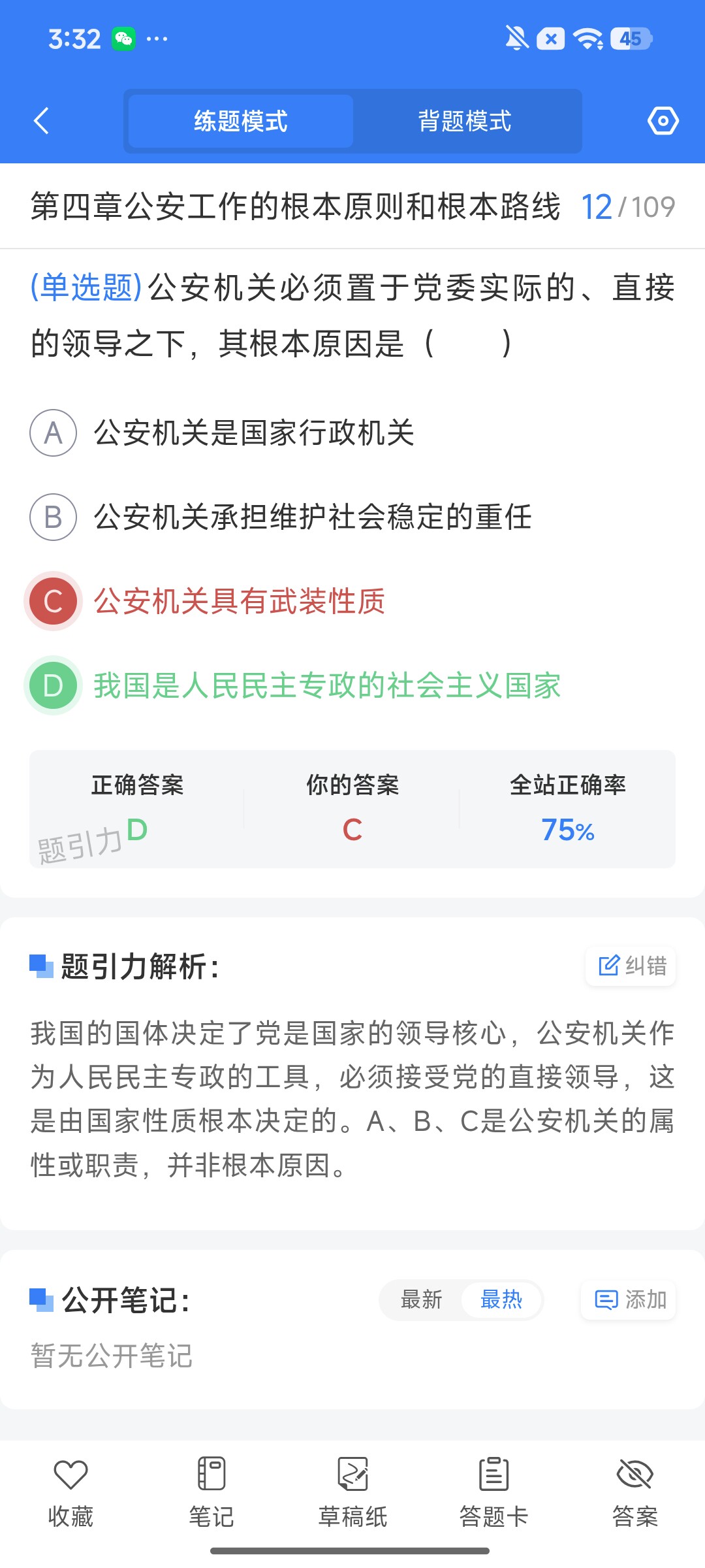 Screenshot_2026-09-21-15-32-04-430_cn.ixunke.appqe.jpg
