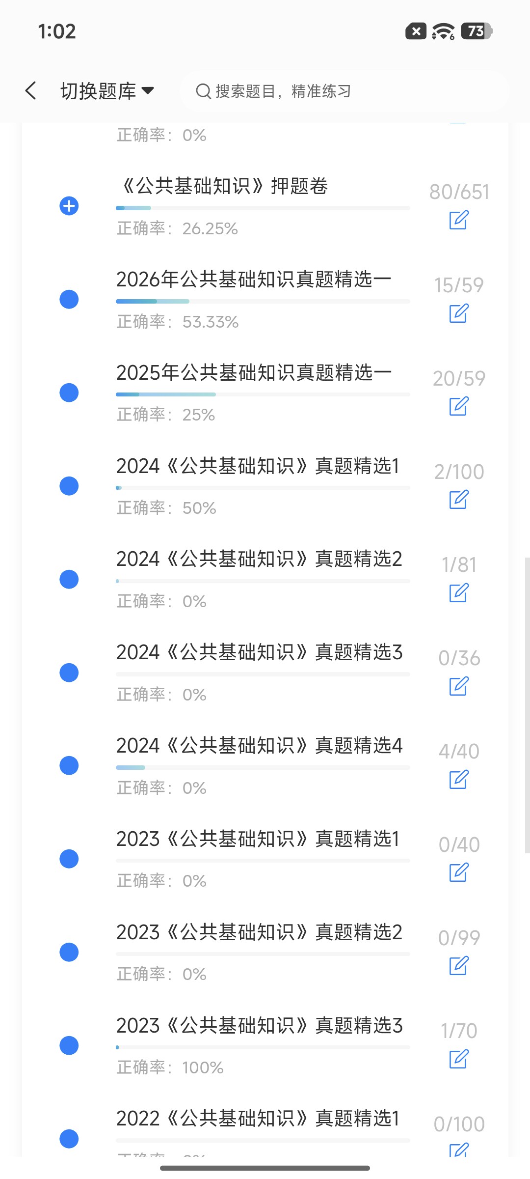 Screenshot_2026-09-01-13-02-46-450_cn.ixunke.appqe.jpg