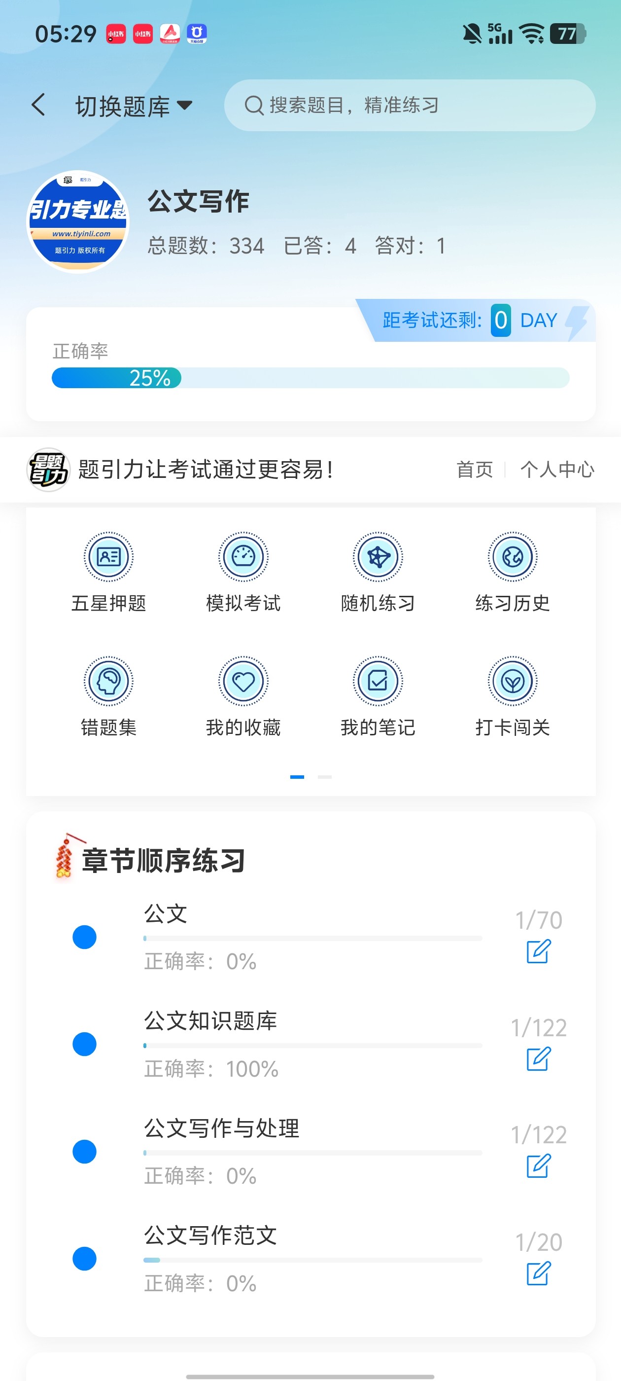 Screenshot_20260704_052942.jpg