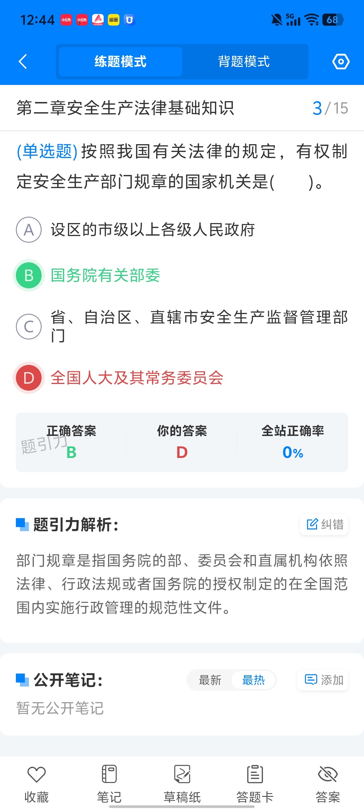 8a3d1149b1e1462e8bf92365bb900b25.jpg