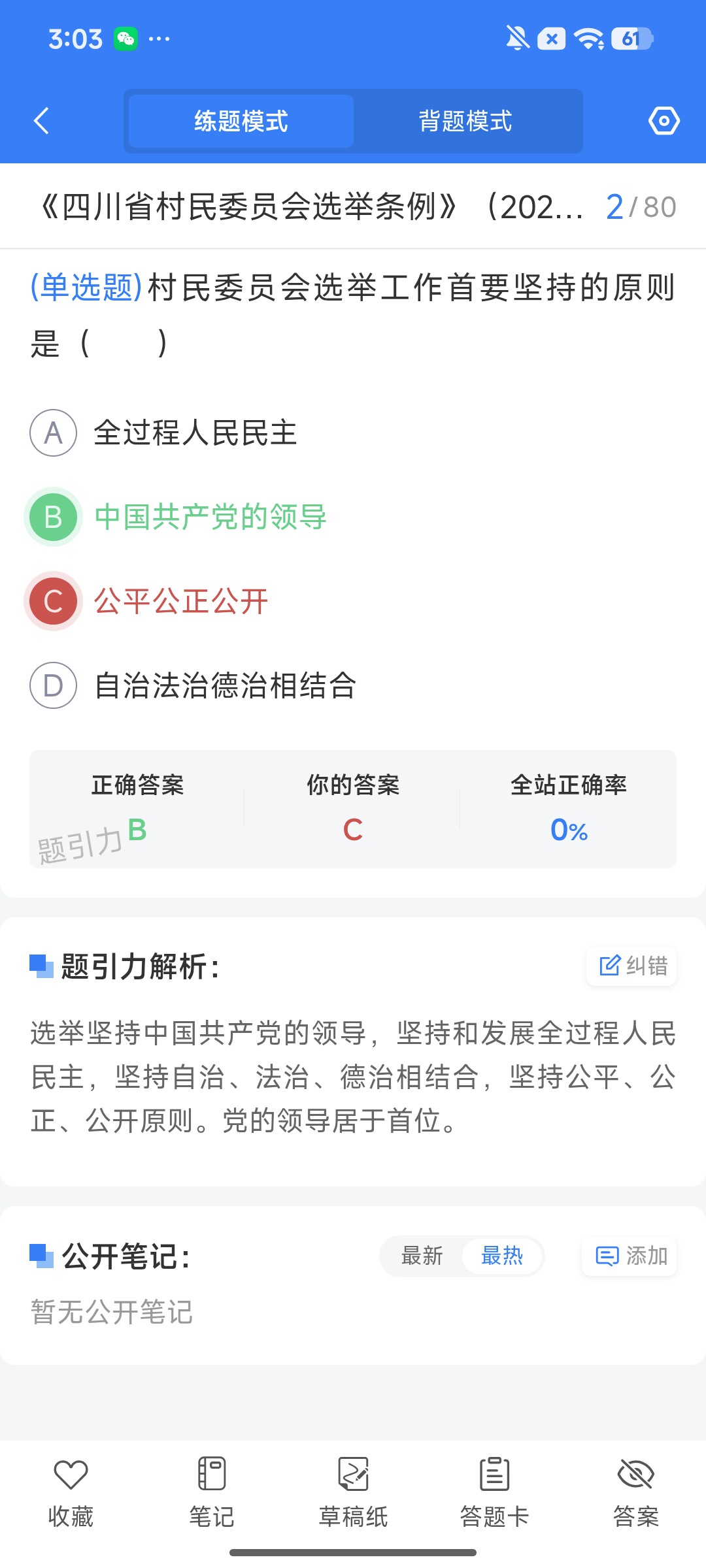 Screenshot_2026-07-30-15-03-11-277_cn.ixunke.appqe.jpg