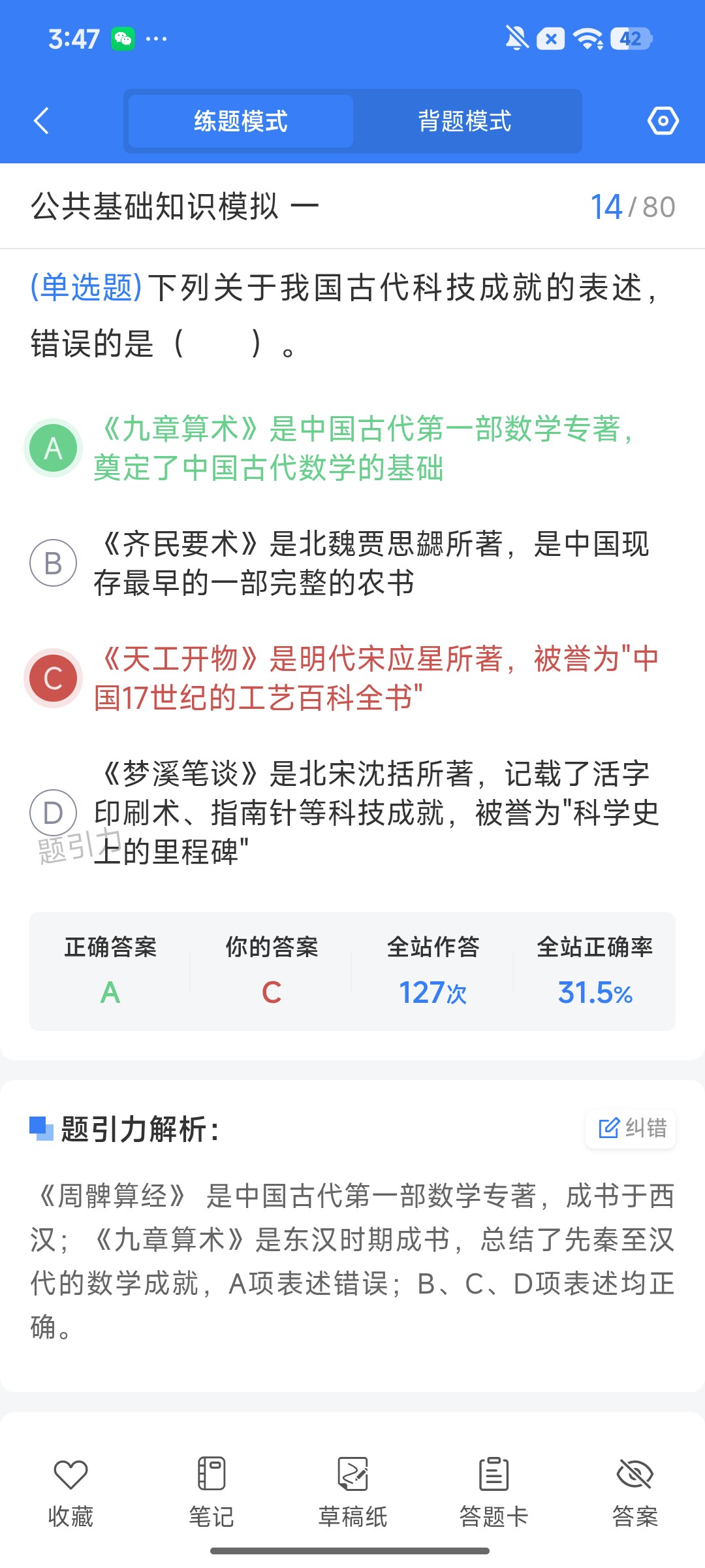 Screenshot_2026-09-21-15-47-36-570_cn.ixunke.appqe.jpg