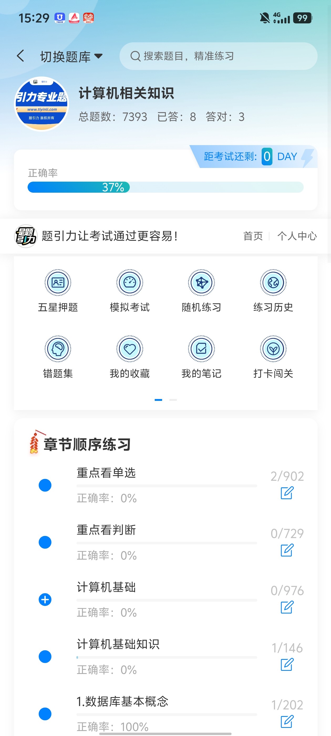 Screenshot_20260617_152941.jpg