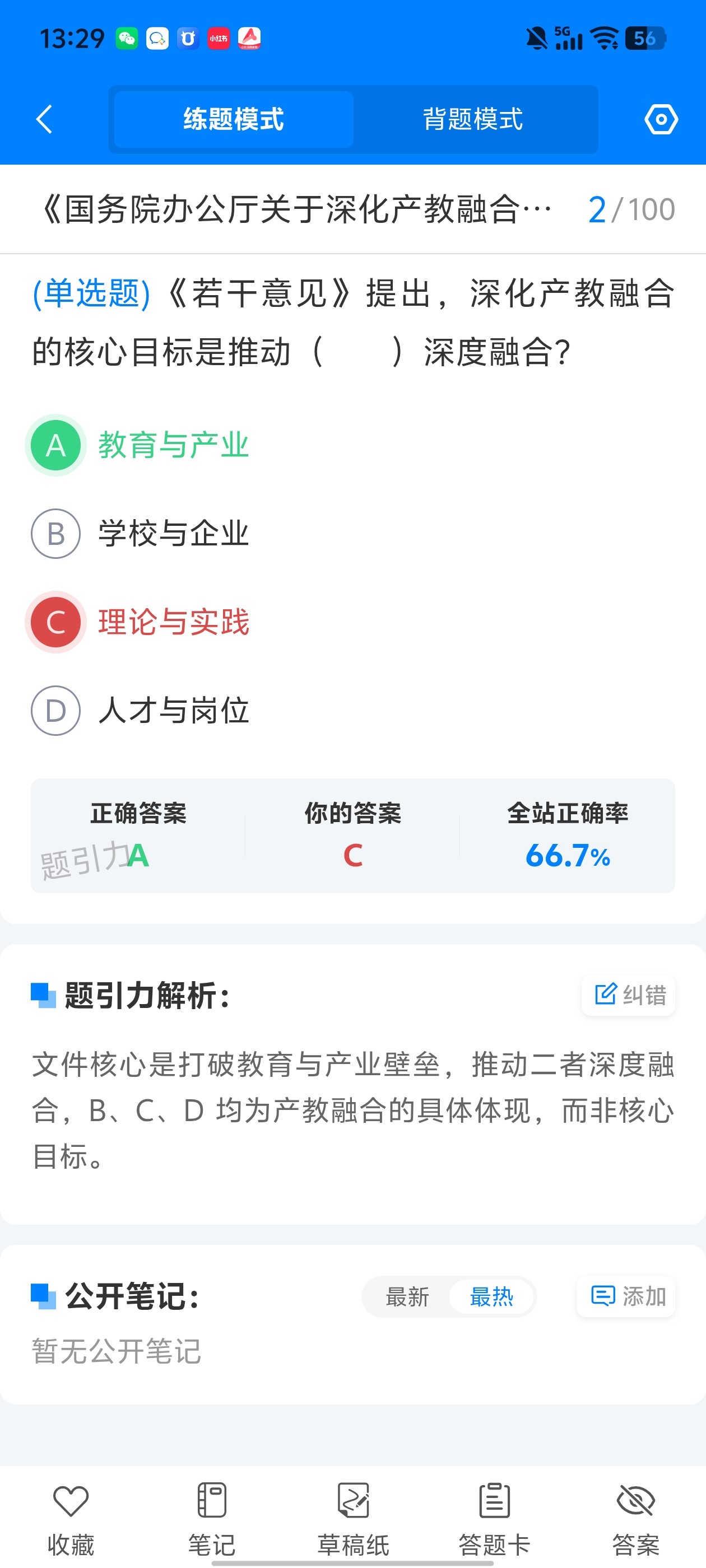 d504aa37f6344d84af14577f398aec98.jpg
