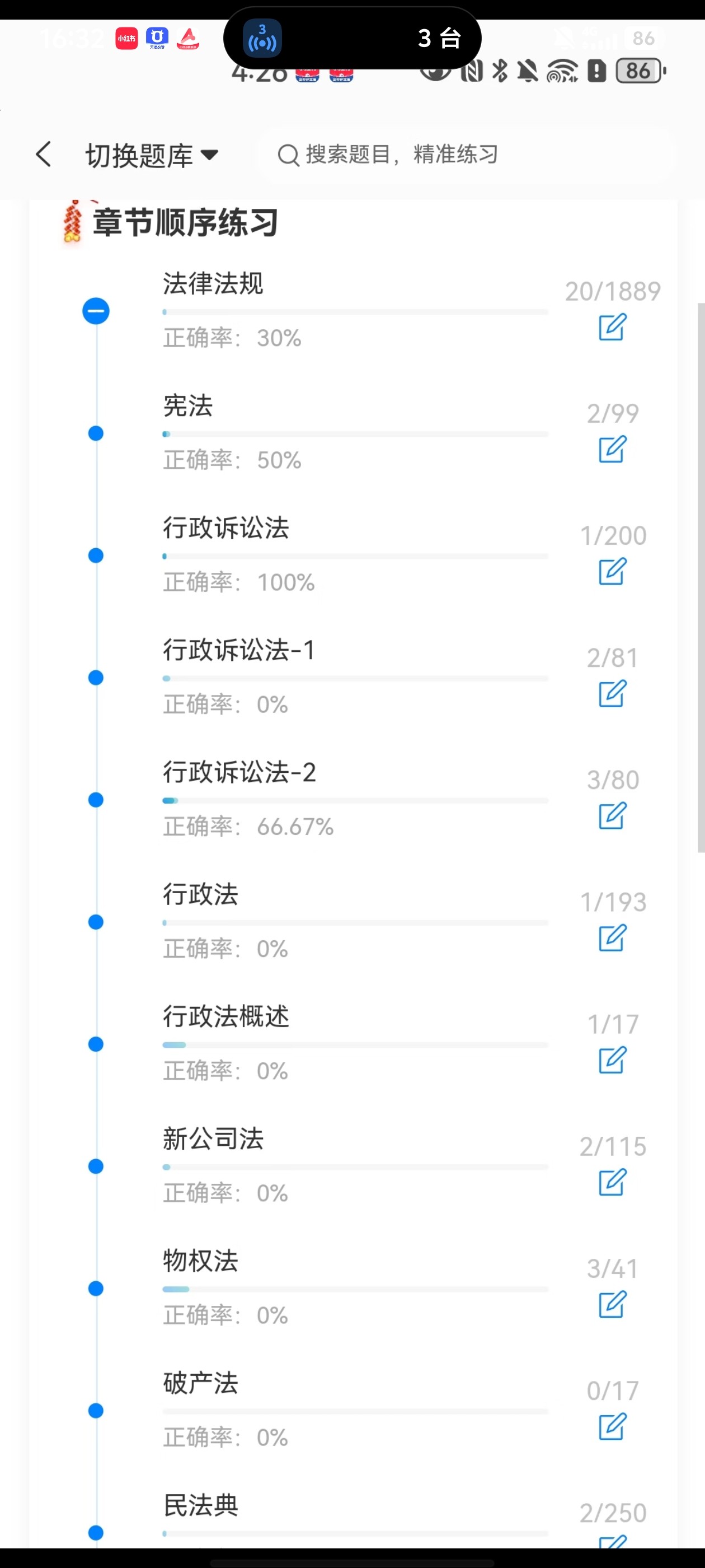 Screenshot_20260617_163251.jpg
