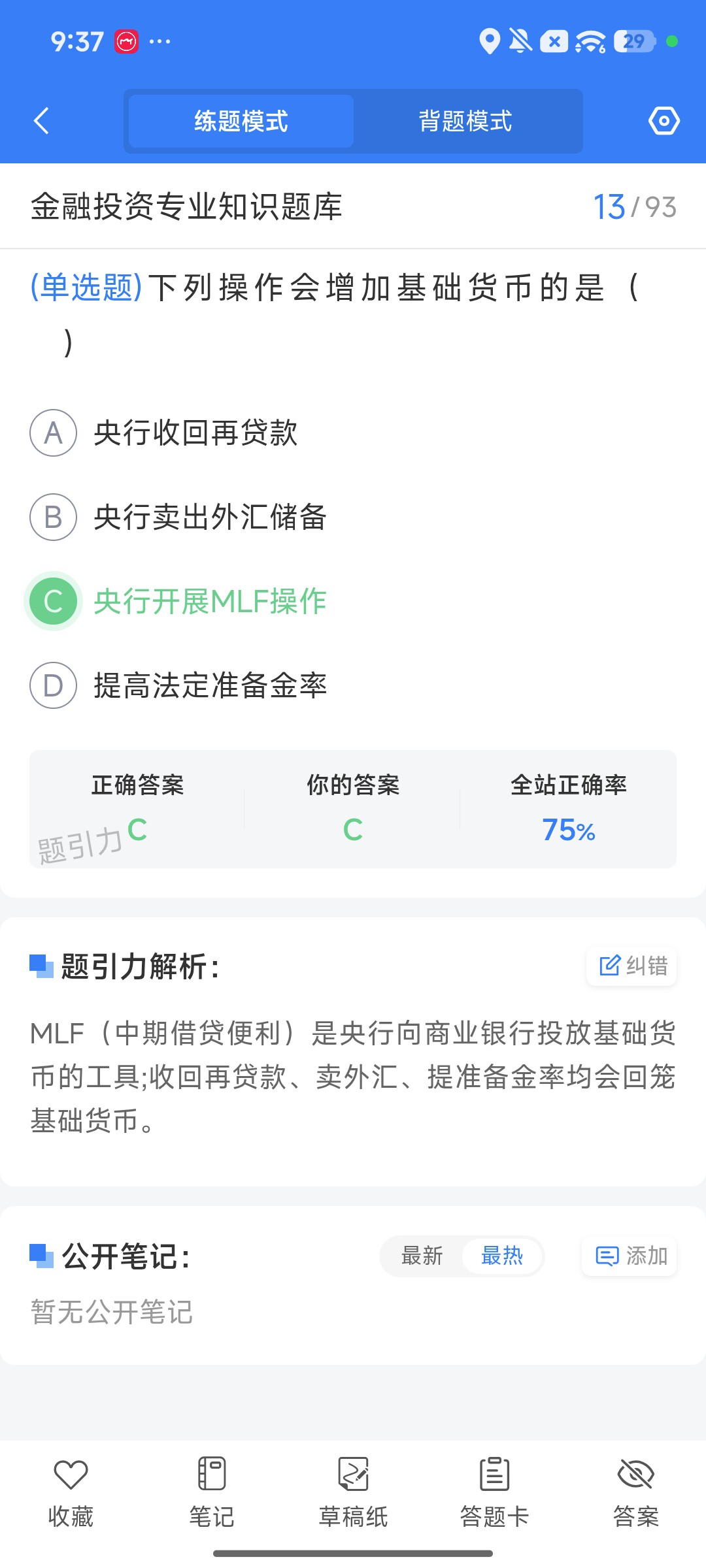 Screenshot_2026-09-28-21-37-53-541_cn.ixunke.appqe.jpg