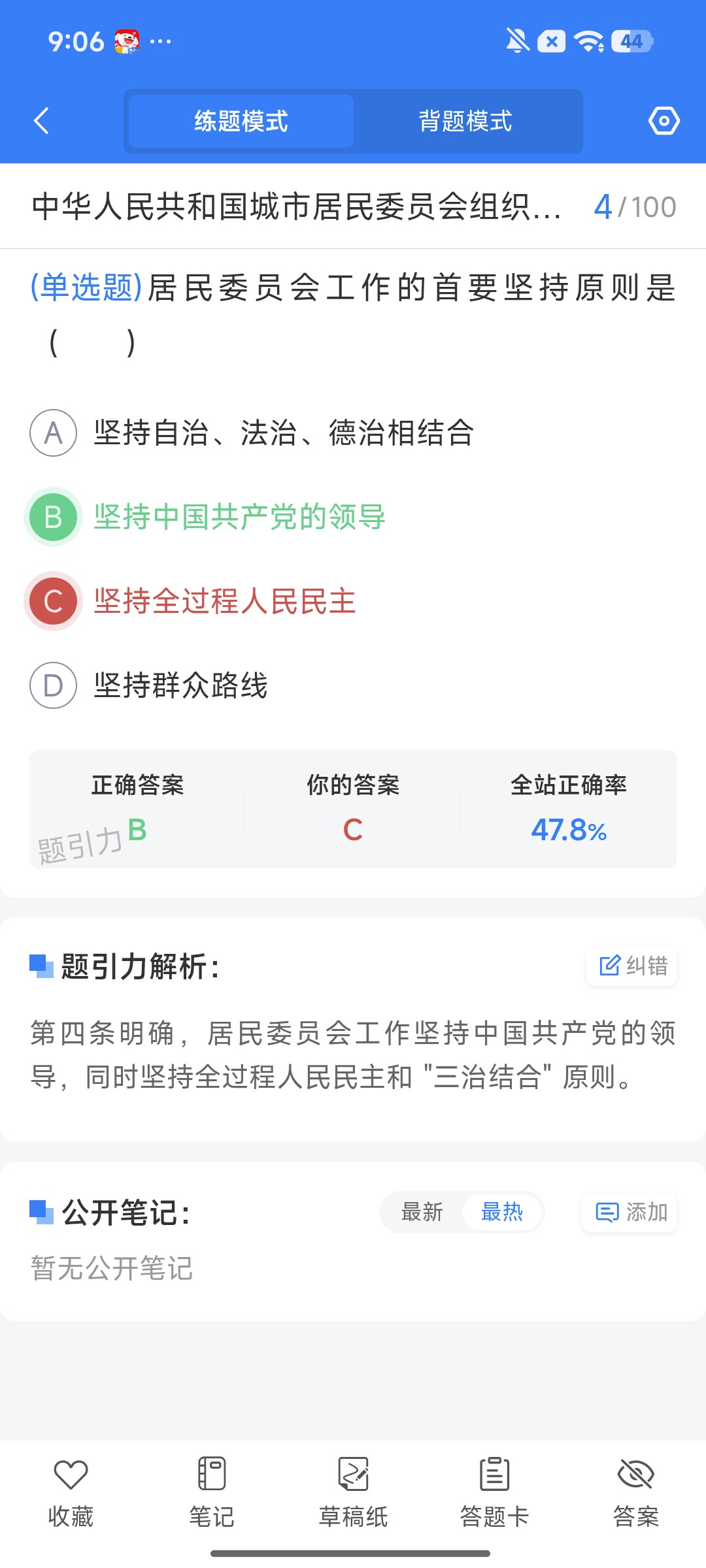 Screenshot_2026-08-07-09-06-44-955_cn.ixunke.appqe.jpg
