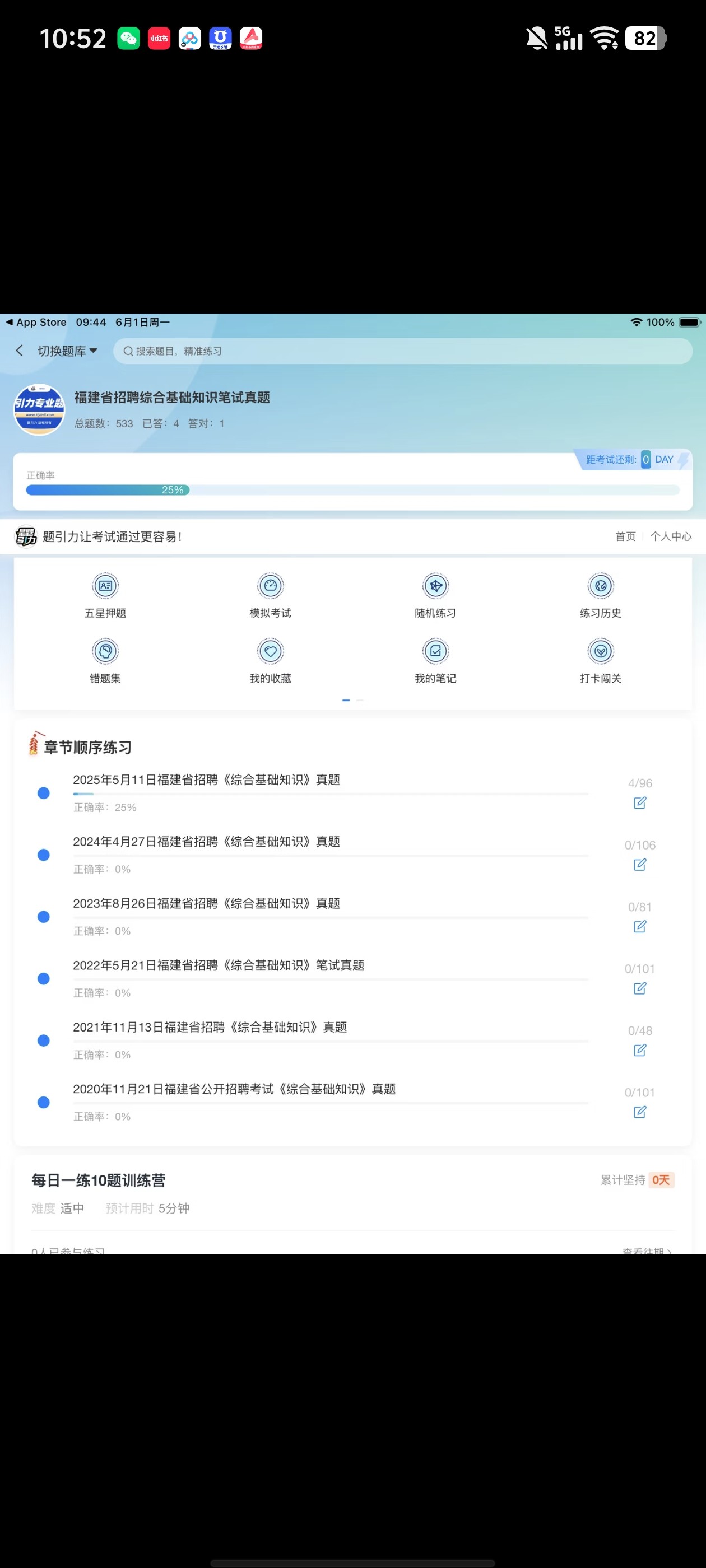 Screenshot_20260601_105256.jpg