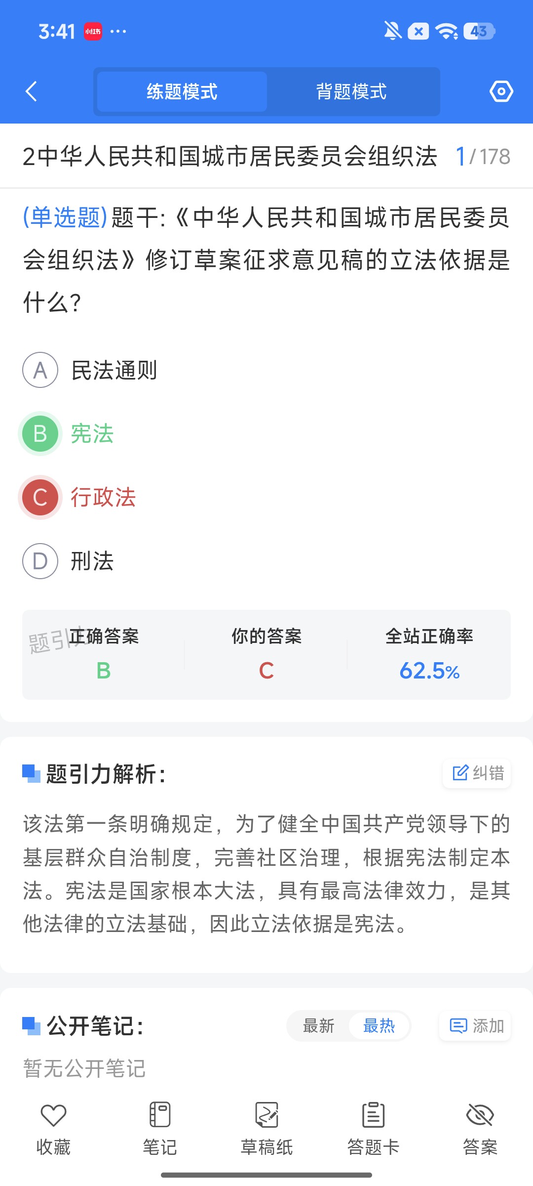 Screenshot_2026-09-21-15-41-57-640_cn.ixunke.appqe.jpg