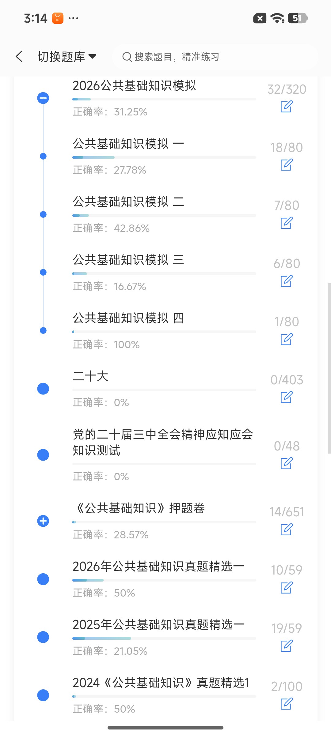 Screenshot_2026-07-22-15-14-24-096_cn.ixunke.appqe.jpg