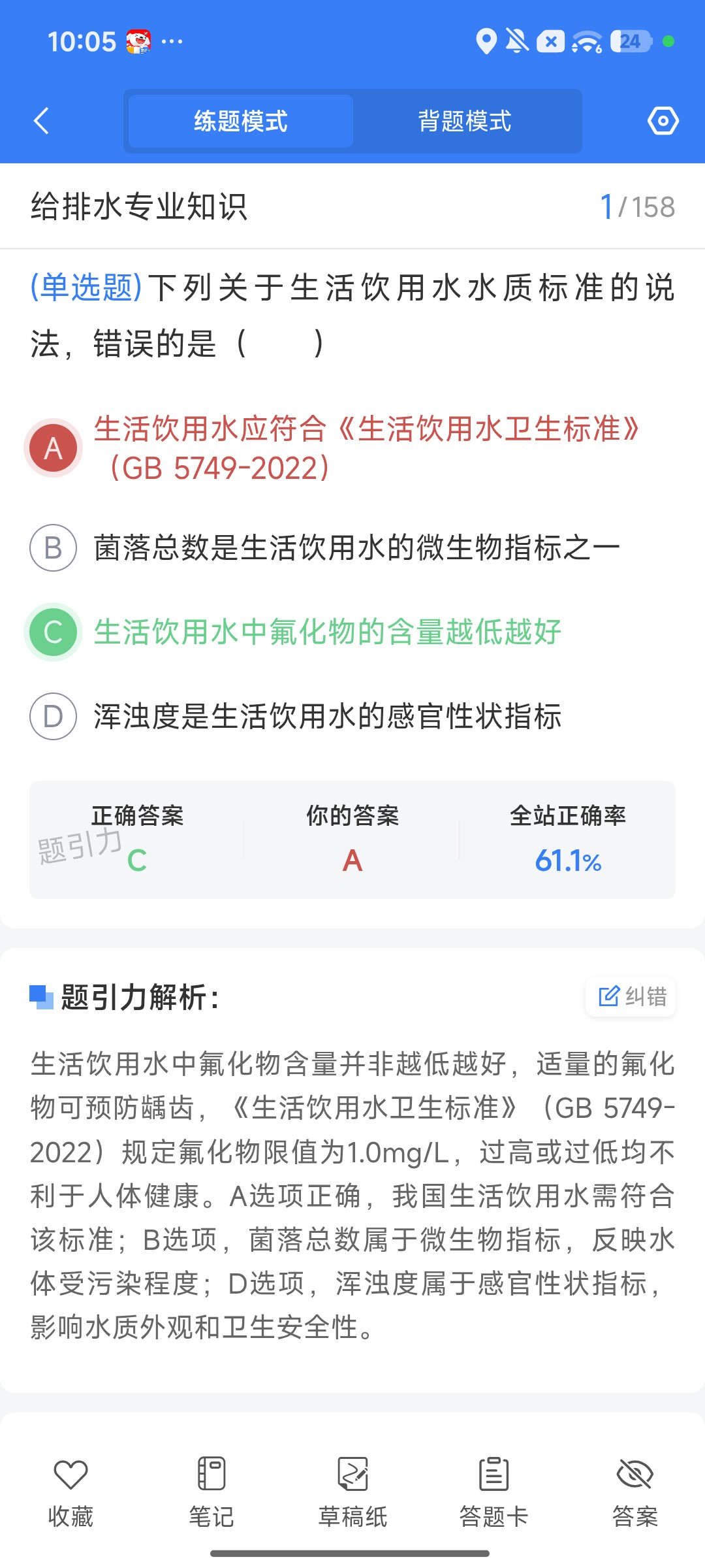 Screenshot_2026-09-28-22-05-03-363_cn.ixunke.appqe.jpg