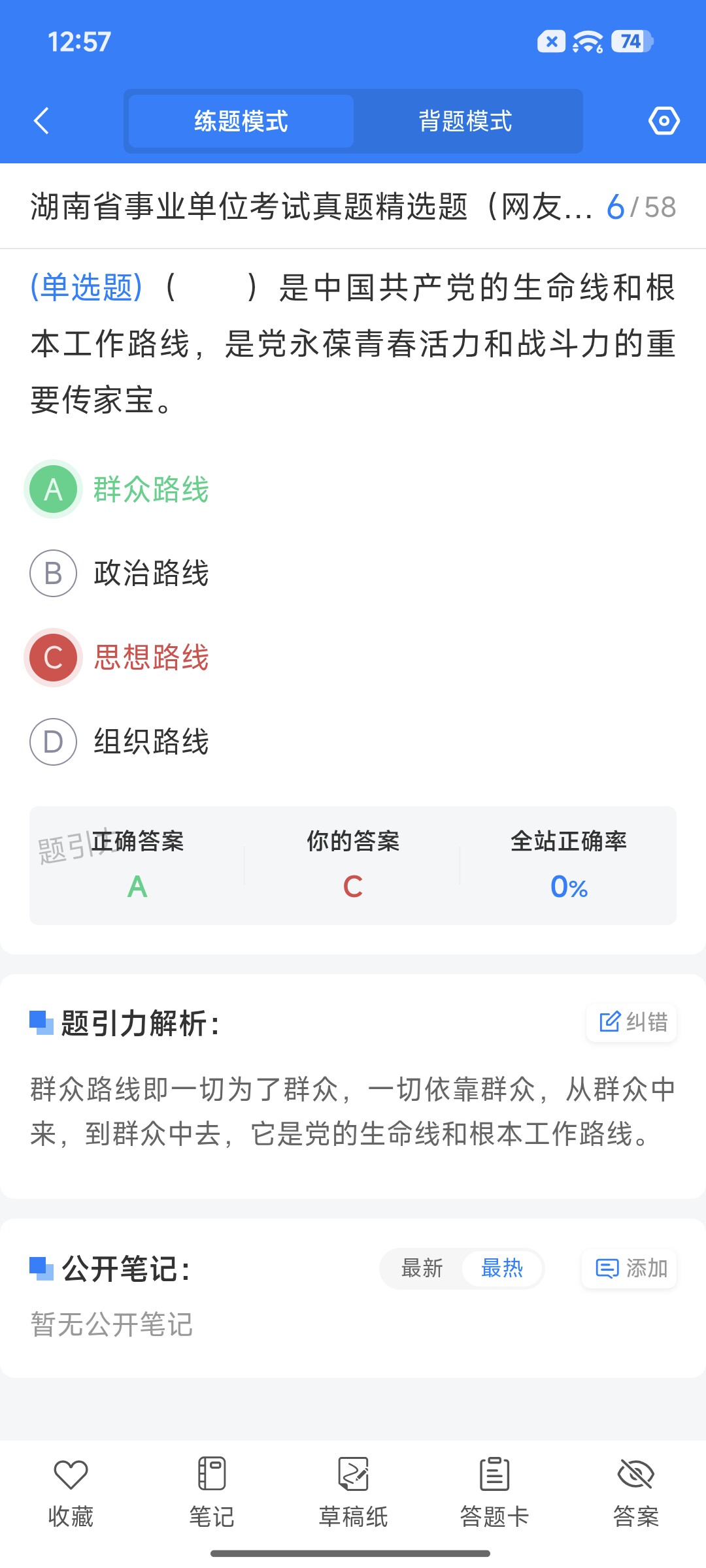 Screenshot_2026-09-01-12-57-32-117_cn.ixunke.appqe.jpg