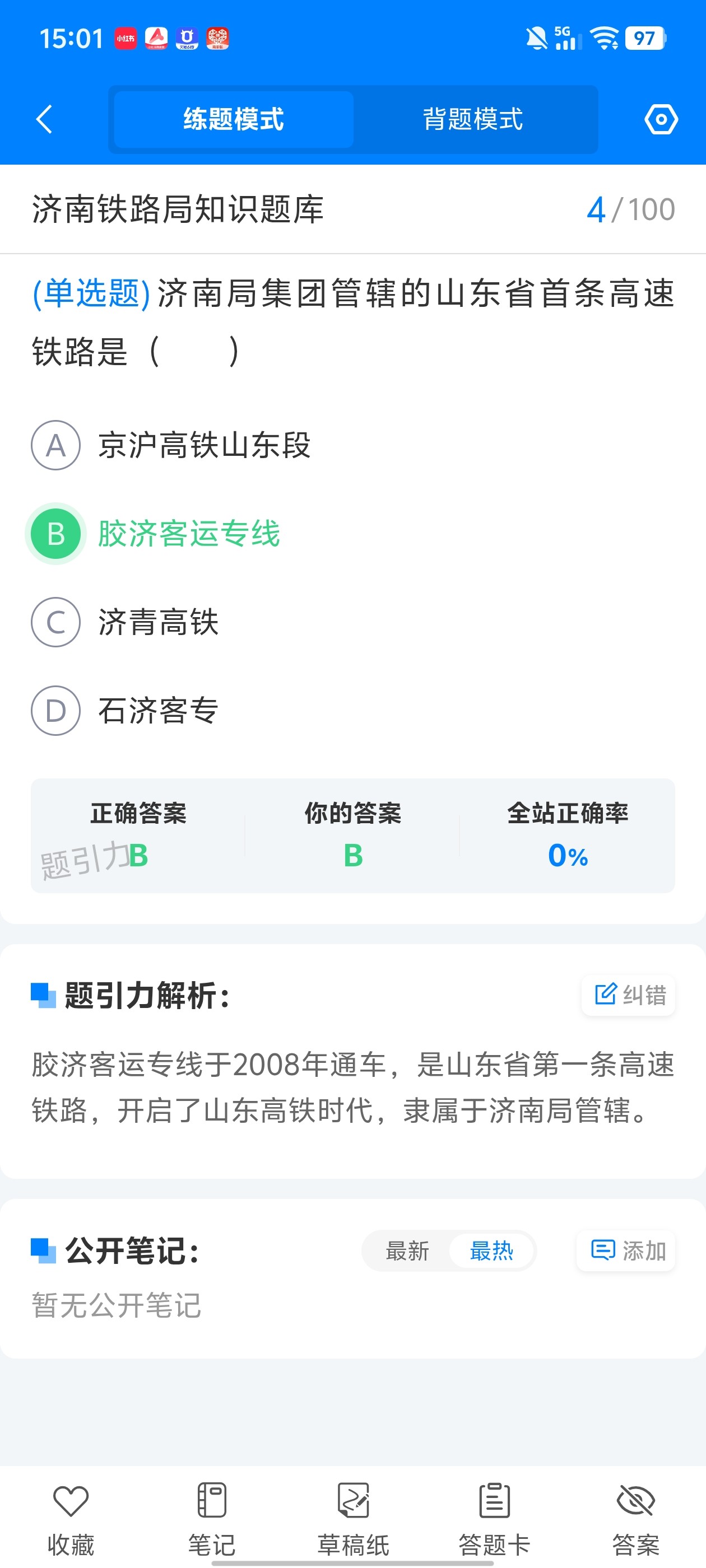 Screenshot_20260616_150122.jpg