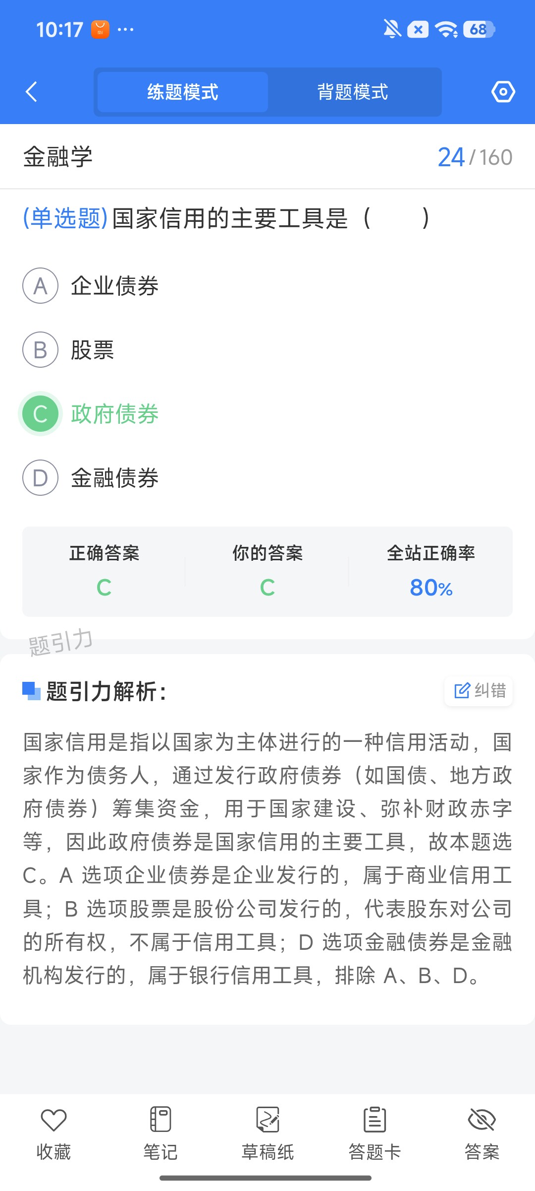 Screenshot_2026-09-24-10-17-20-373_cn.ixunke.appqe.jpg