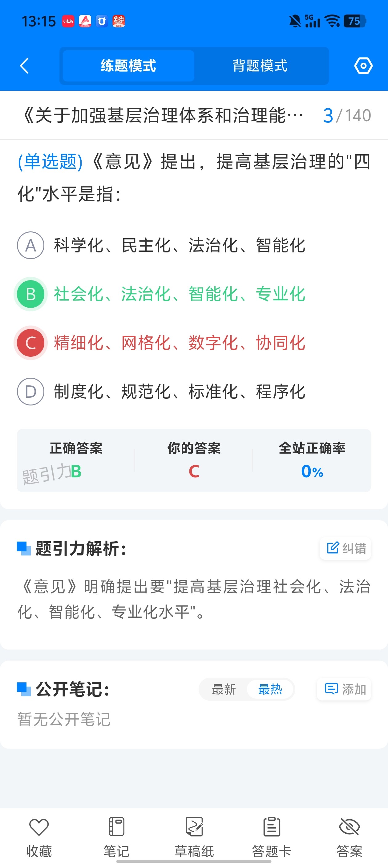 6a3cc1e097eb4033be1bbe1ad7a82cef.jpg