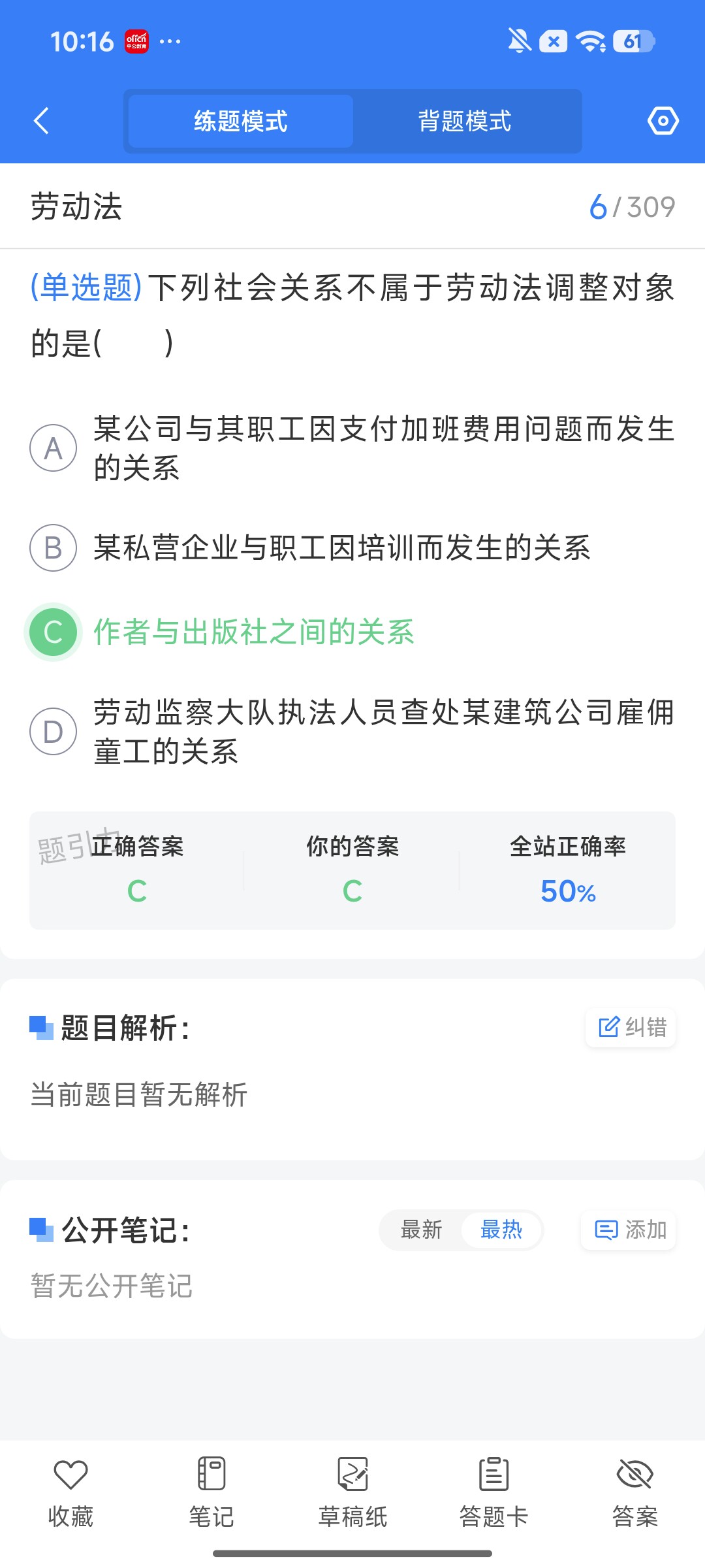 Screenshot_2026-08-06-10-16-26-609_cn.ixunke.appqe.jpg