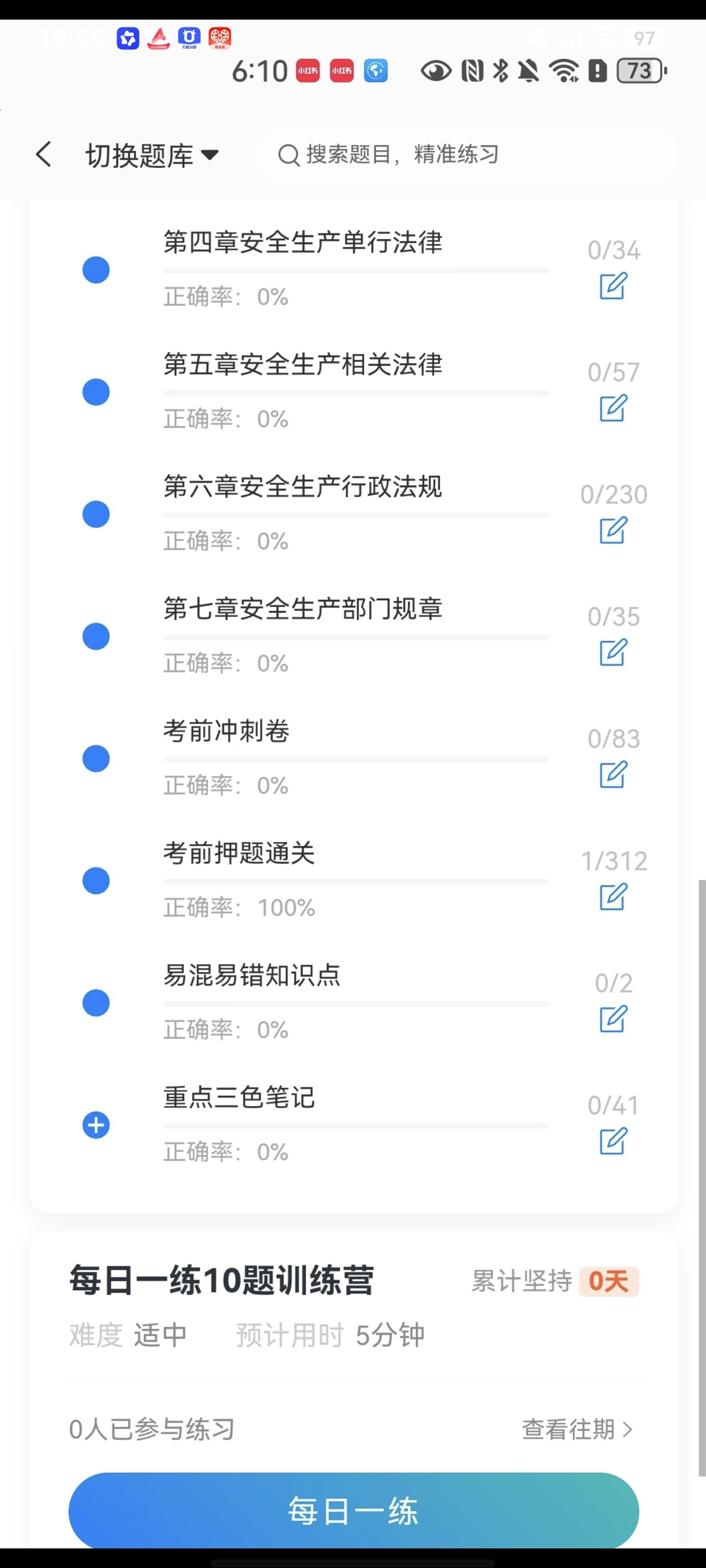 Screenshot_20260611_195552.jpg