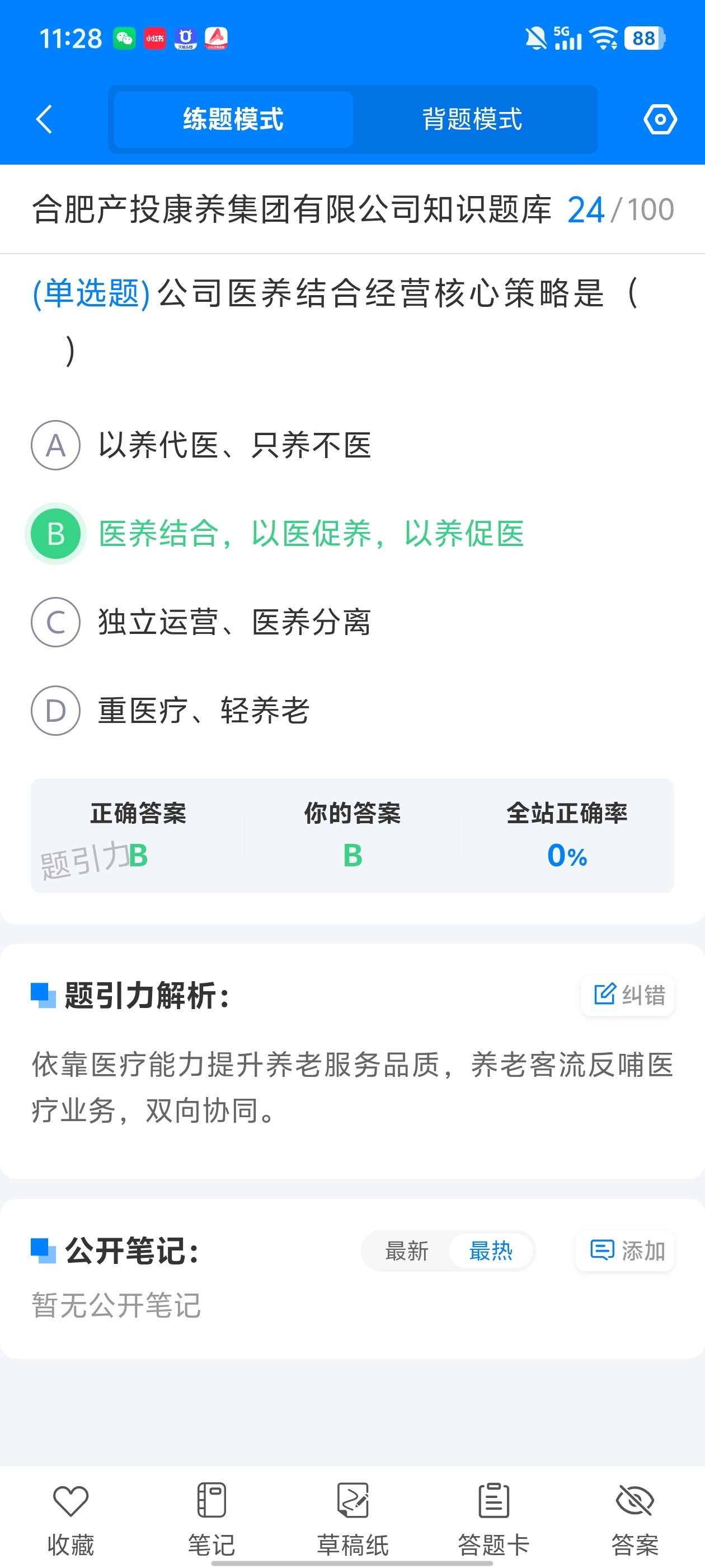 Screenshot_20260701_112944.jpg