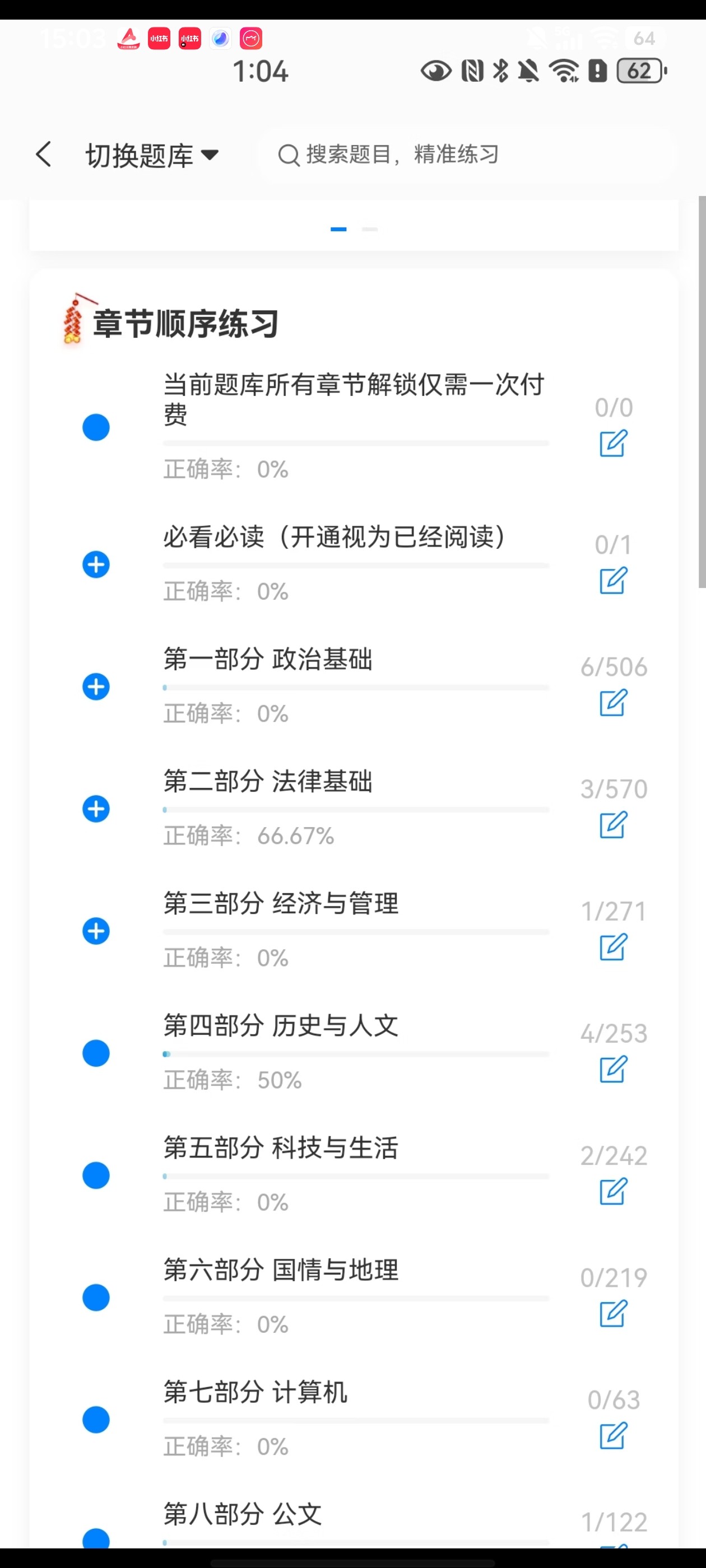 Screenshot_20260610_150334.jpg