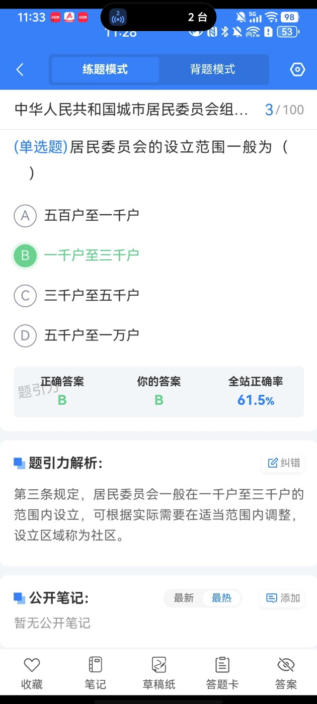 98ed6d29f16148249ef93bececbeed39.jpg