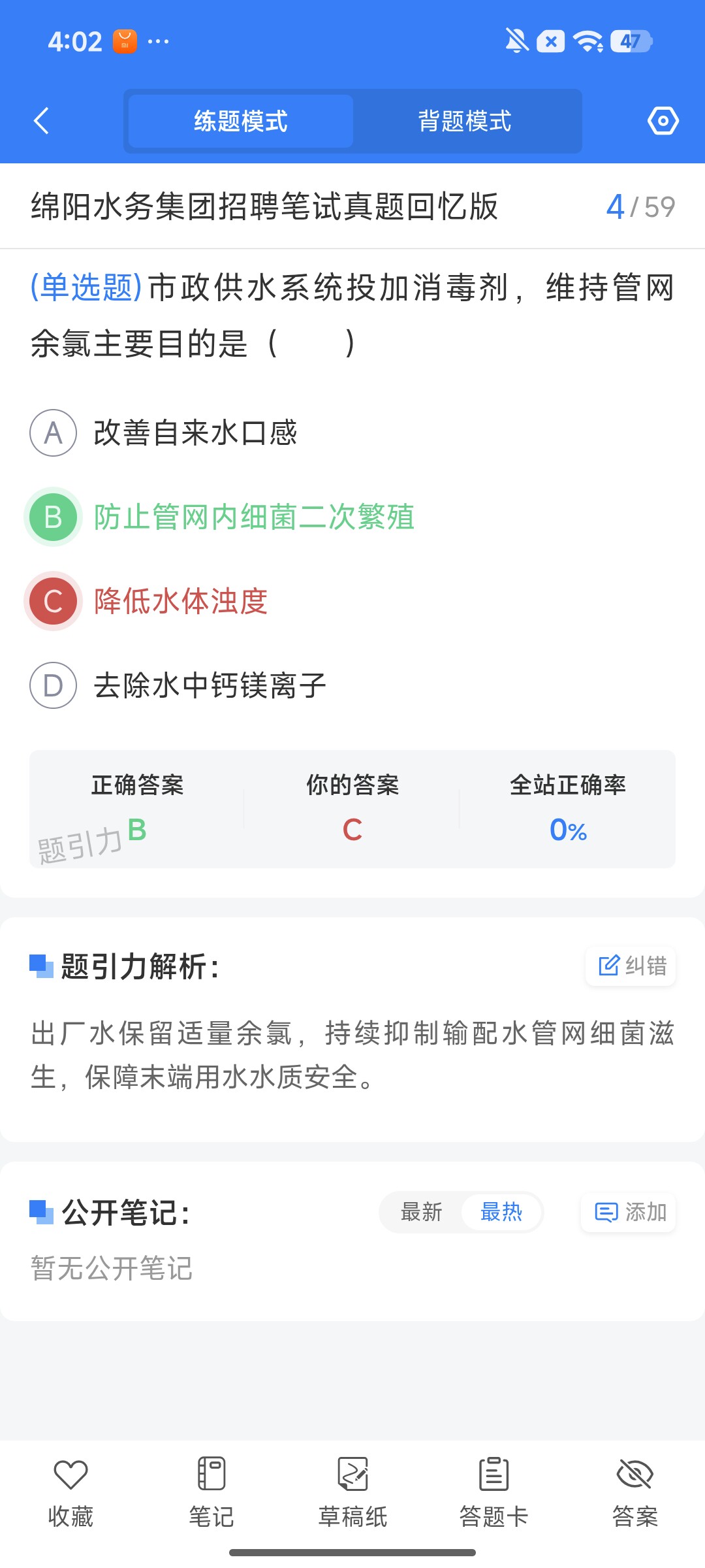 Screenshot_2026-07-31-16-02-35-513_cn.ixunke.appqe.jpg