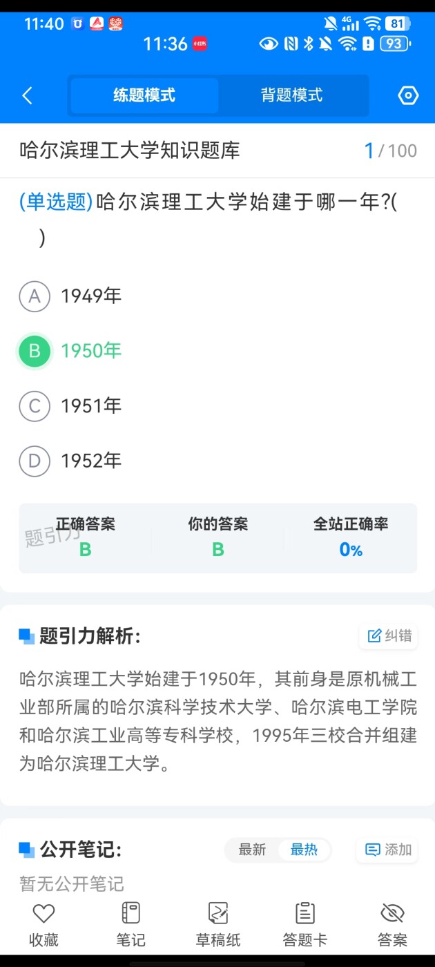 a10591b19caf4b9faf2124f4552505b6.jpg