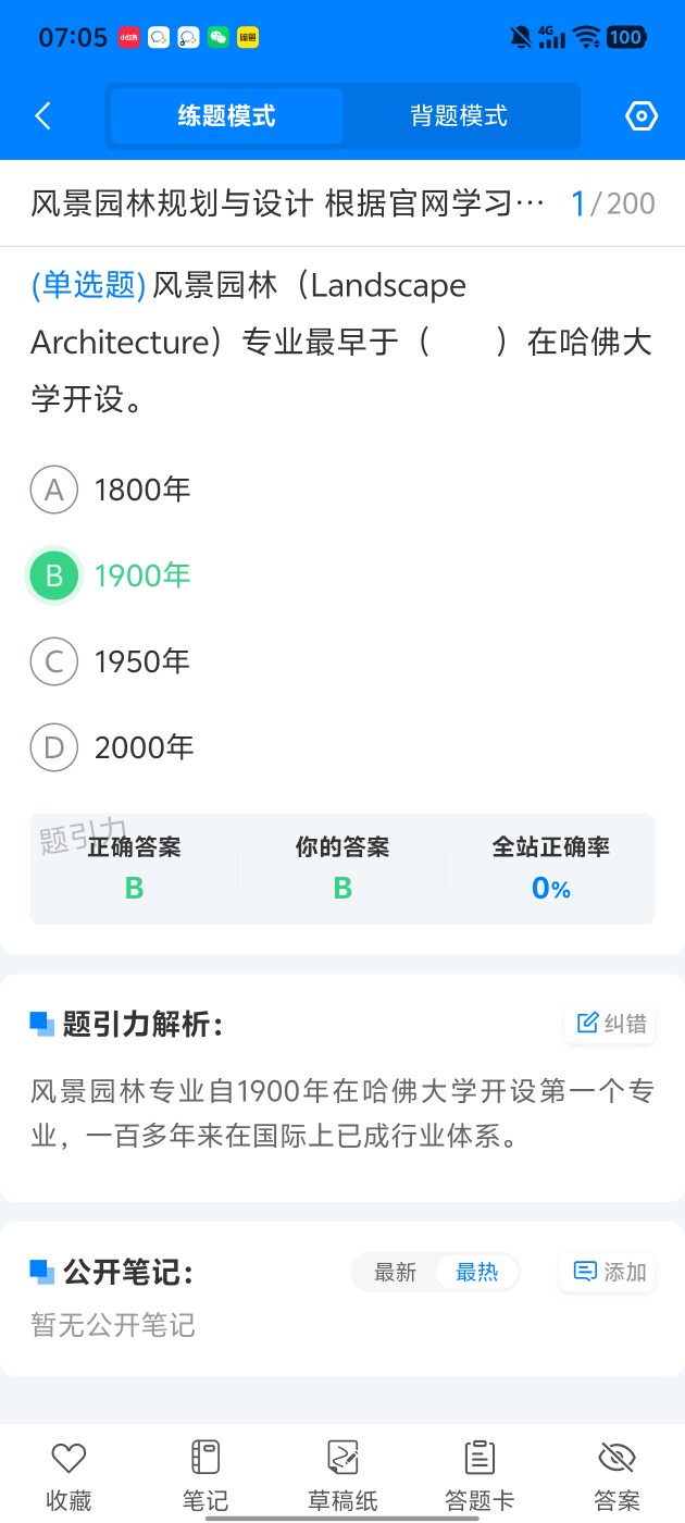 cb722fc2b56b413192ba911c49eba8ae.jpg
