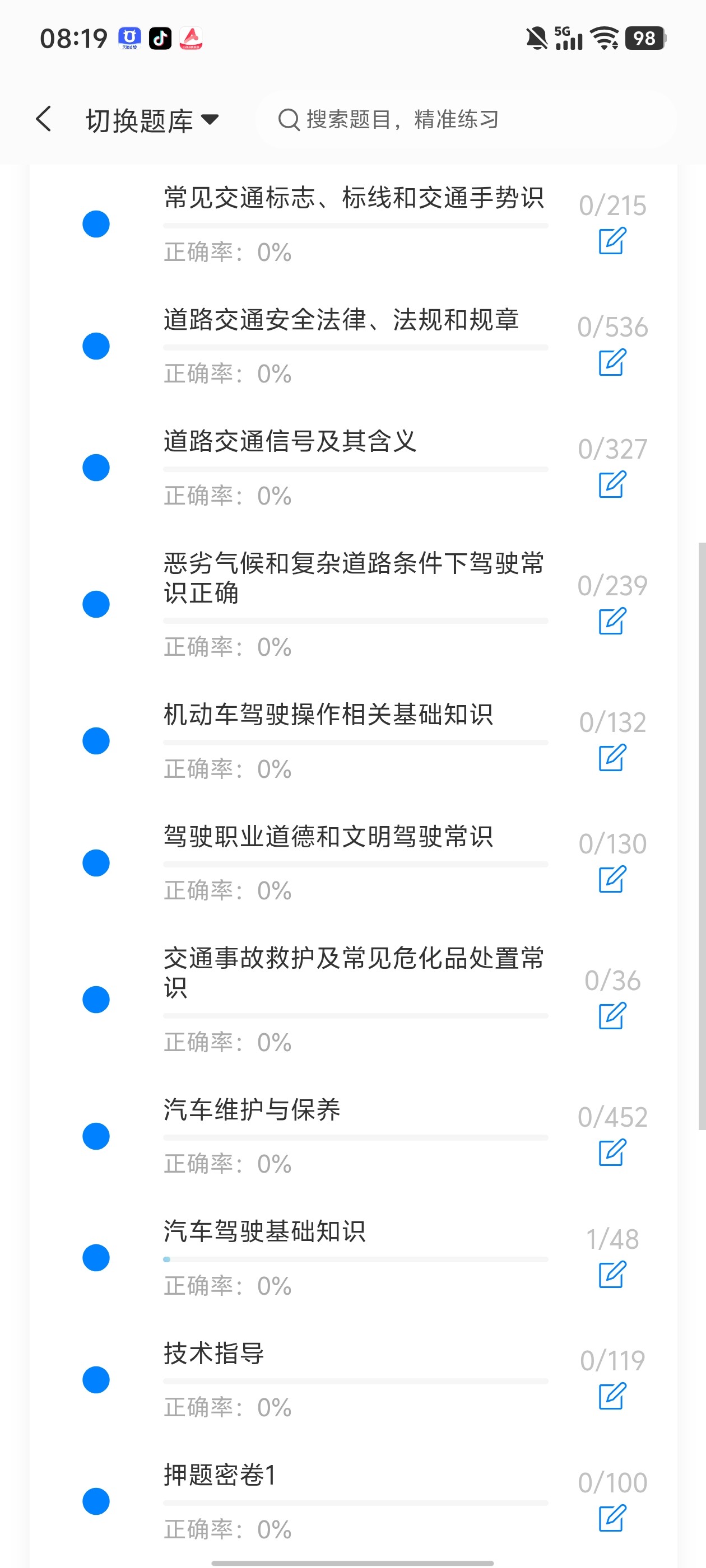 Screenshot_20260705_081950.jpg