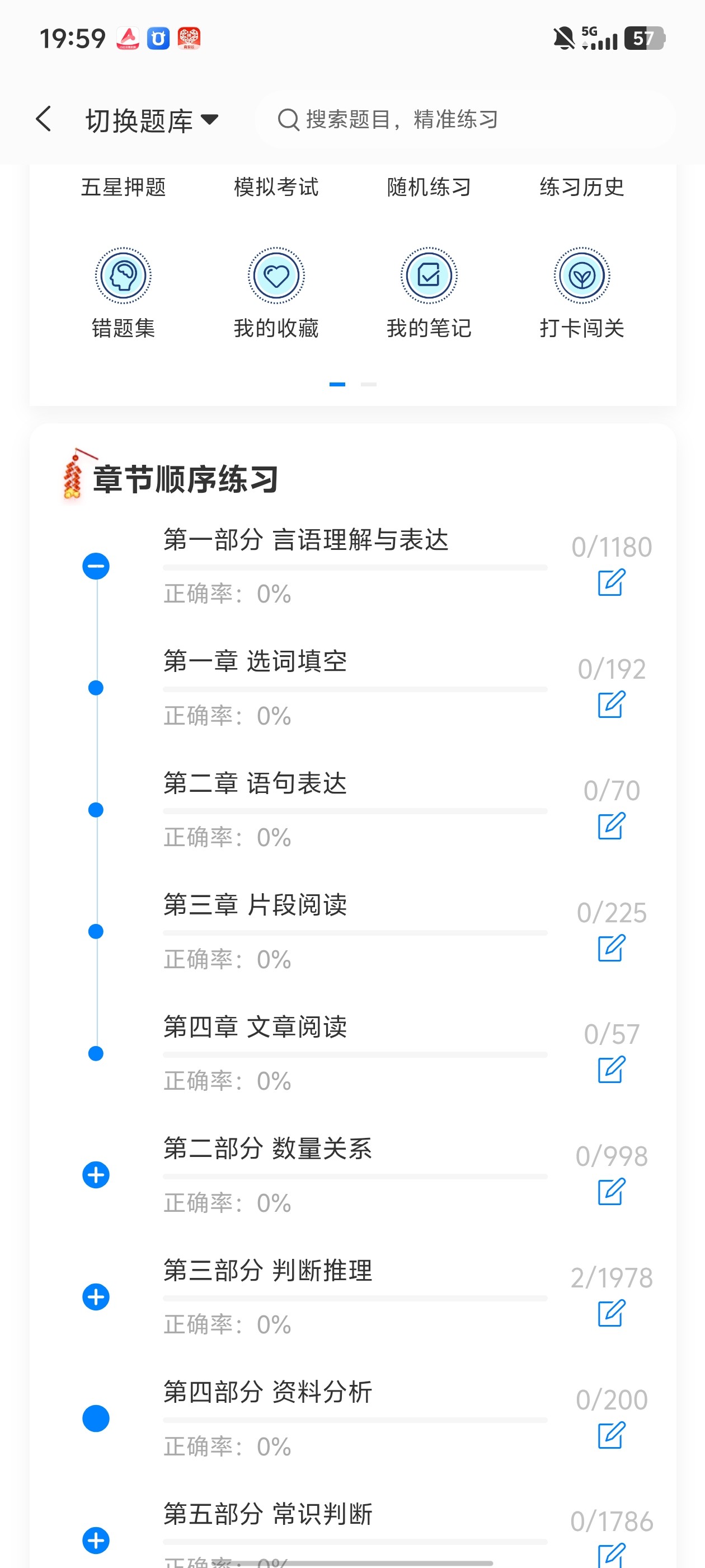 Screenshot_20260525_195958.jpg