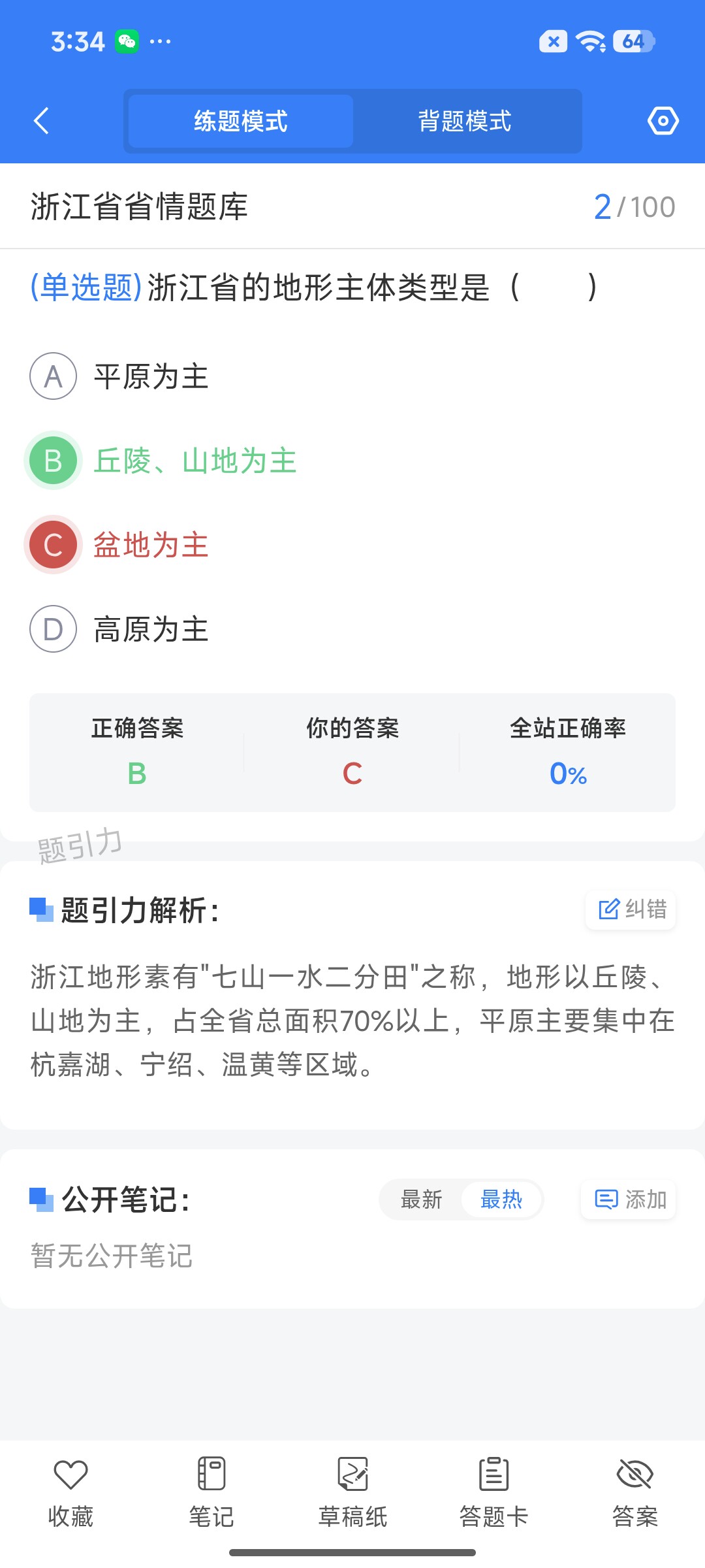 Screenshot_2026-07-08-15-34-17-080_cn.ixunke.appqe.jpg