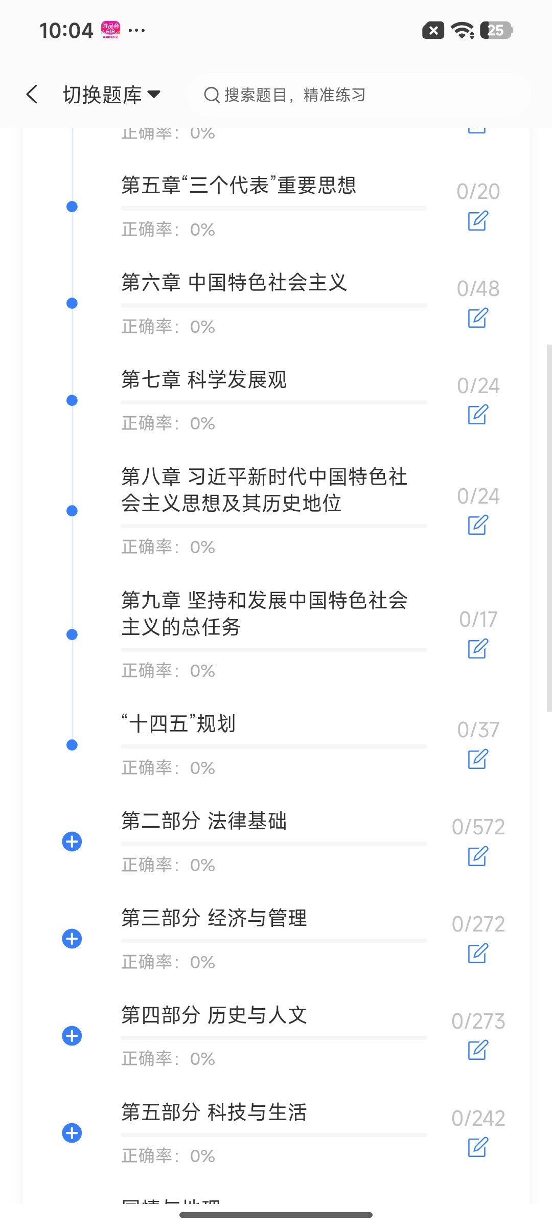Screenshot_2026-07-15-10-04-23-774_cn.ixunke.appqe.jpg