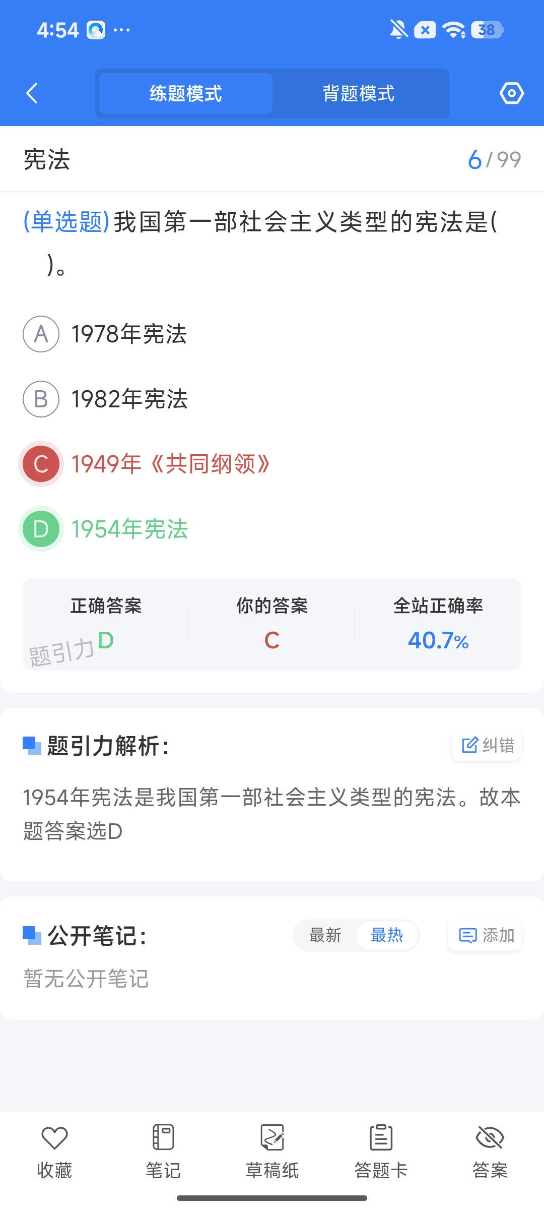 Screenshot_2026-07-31-16-54-48-555_cn.ixunke.appqe.jpg