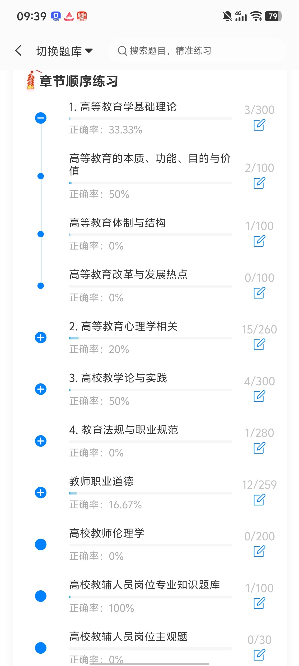 Screenshot_20260626_093935.jpg