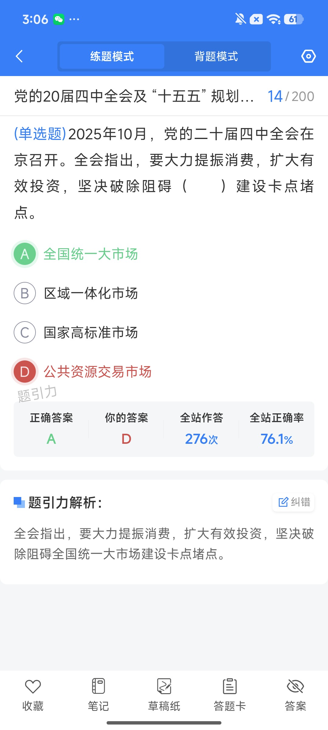 Screenshot_2026-07-30-15-06-05-596_cn.ixunke.appqe.jpg