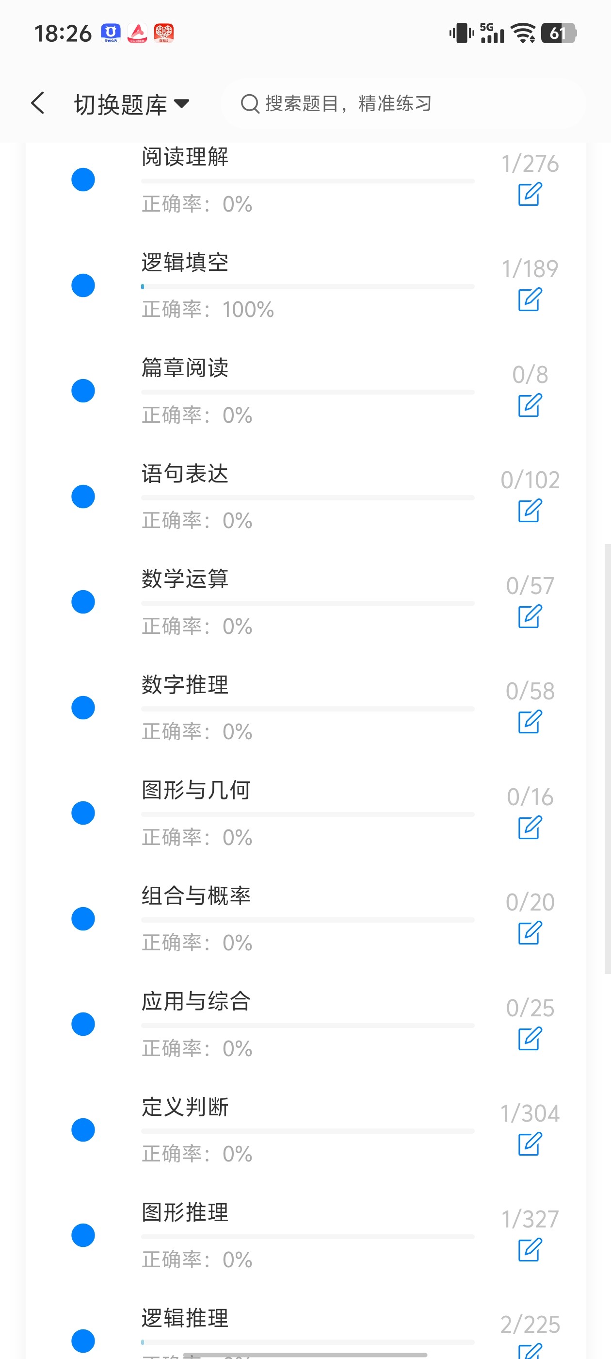 Screenshot_20260627_182617.jpg