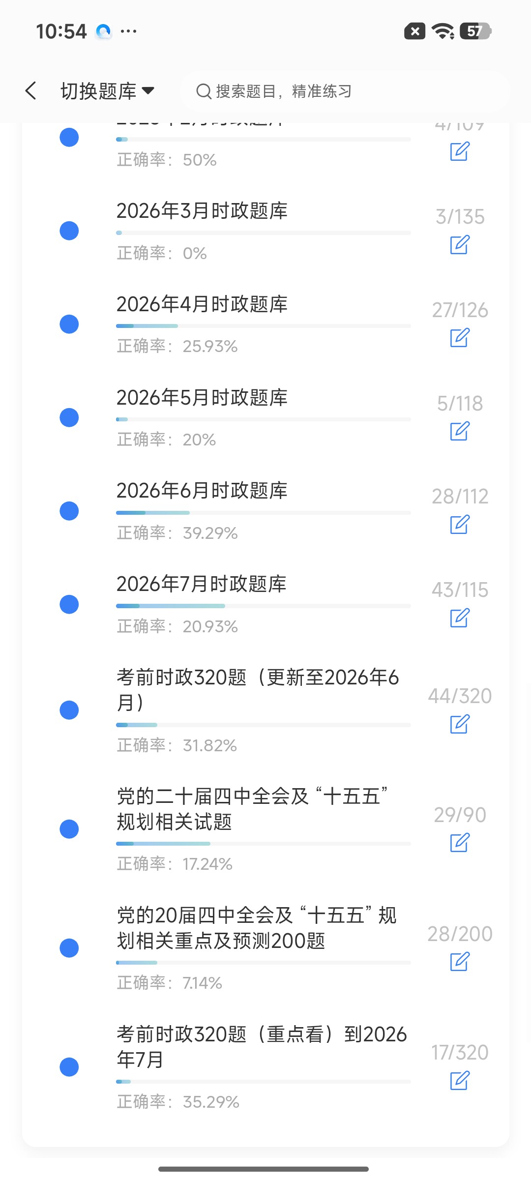 Screenshot_2026-09-02-10-54-00-283_cn.ixunke.appqe.jpg