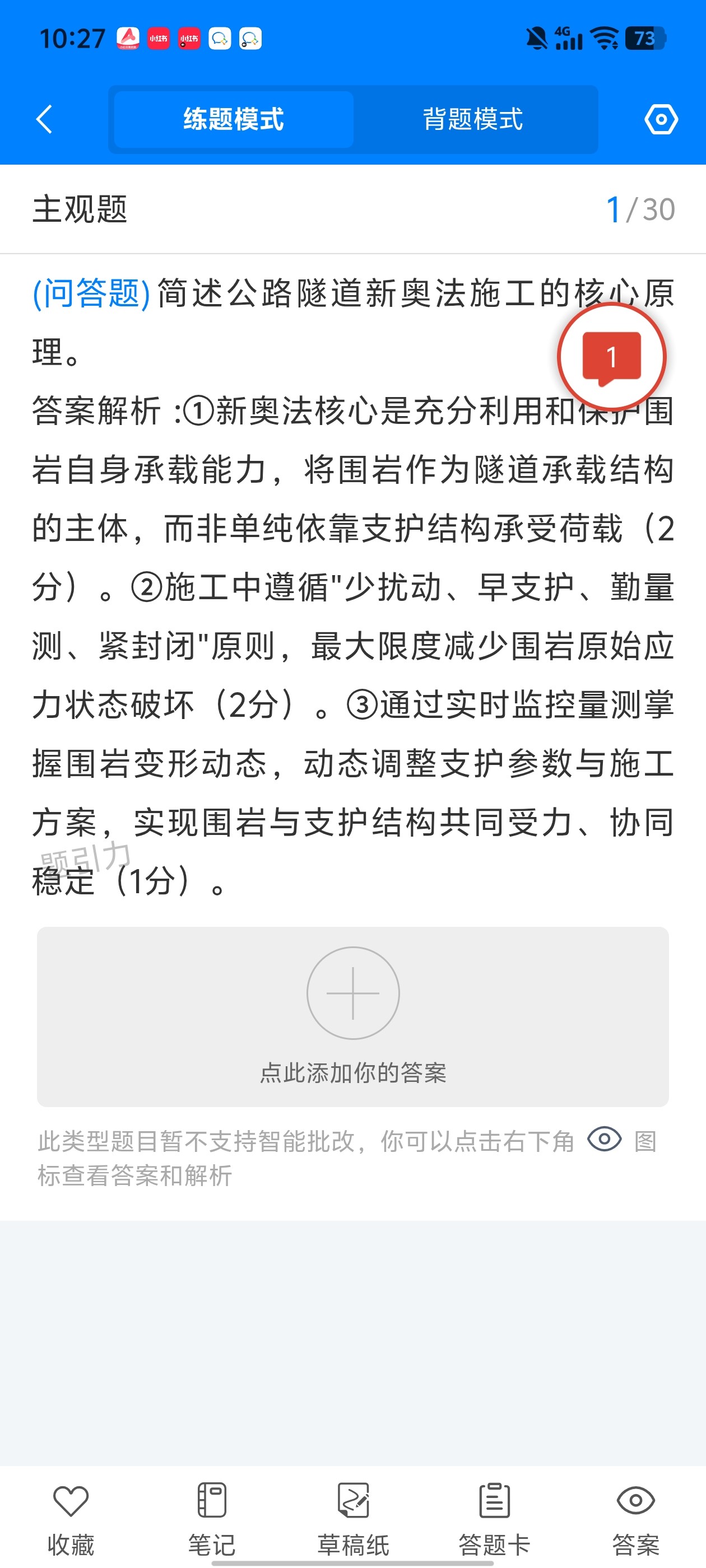 Screenshot_20260629_102715.jpg
