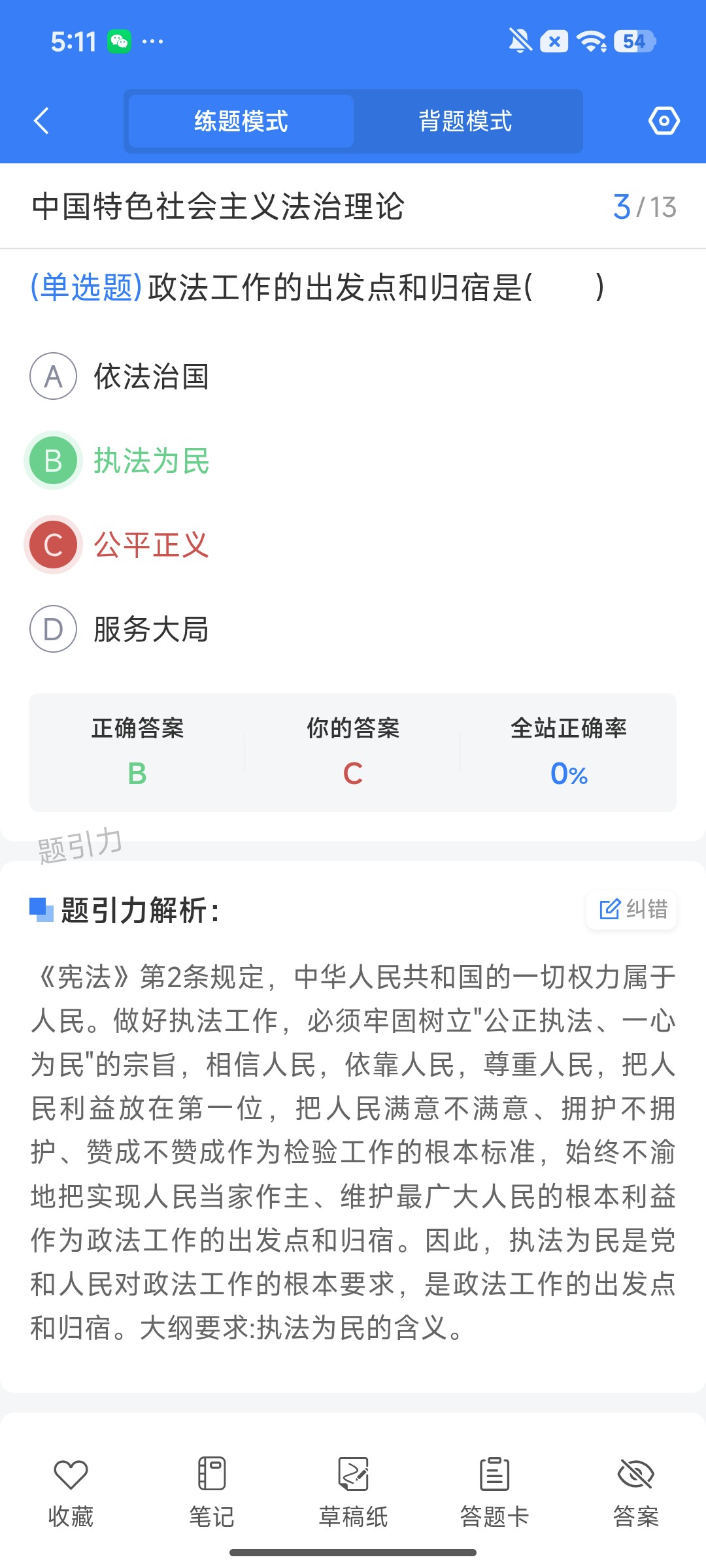 Screenshot_2026-08-03-17-10-49-812_cn.ixunke.appqe.jpg
