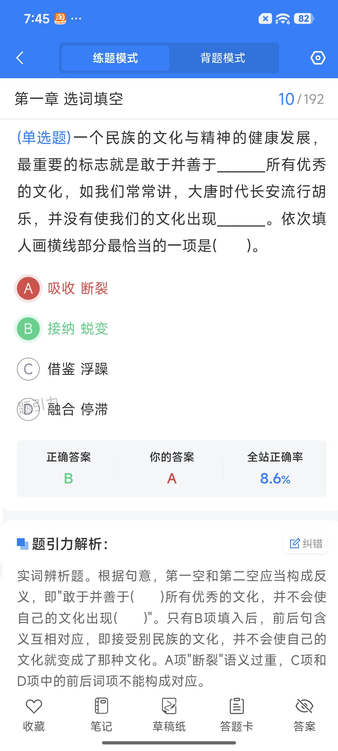 Screenshot_2026-08-19-19-45-14-109_cn.ixunke.appqe.jpg