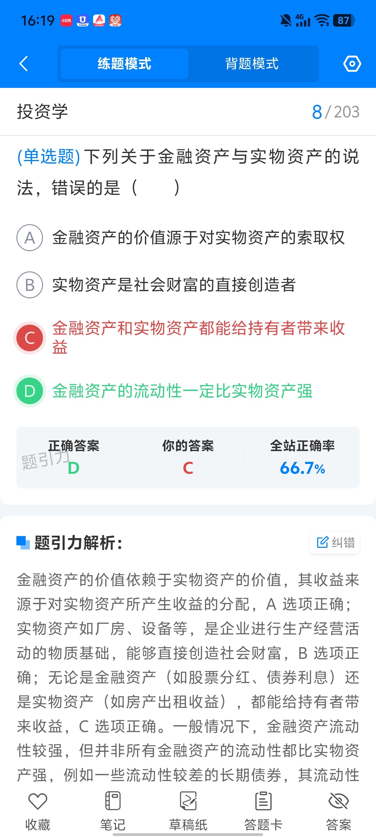 Screenshot_20260611_161914.jpg