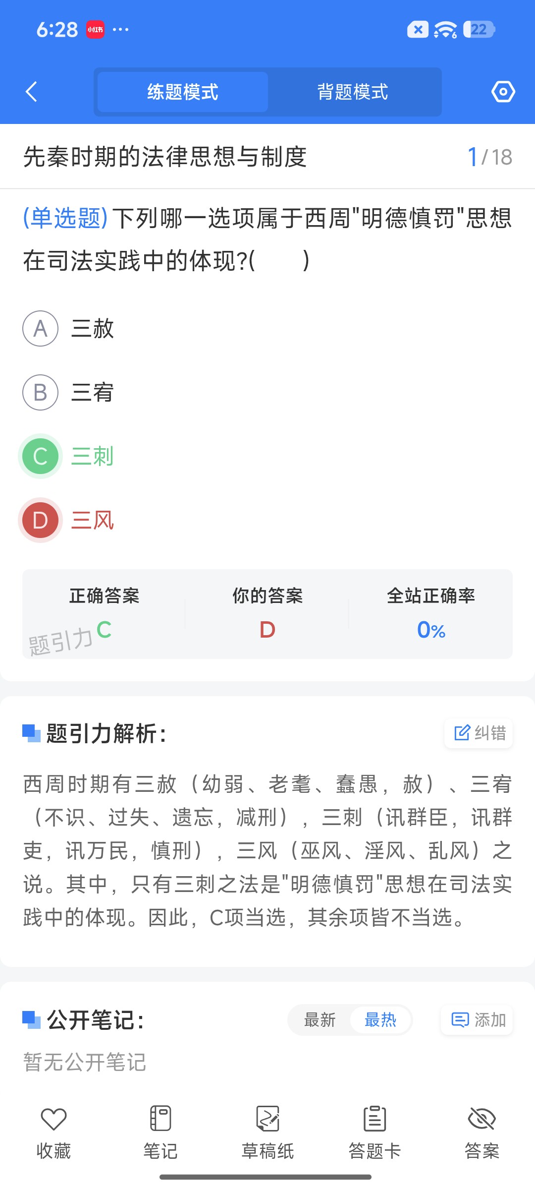 Screenshot_2026-09-15-18-28-33-659_cn.ixunke.appqe.jpg